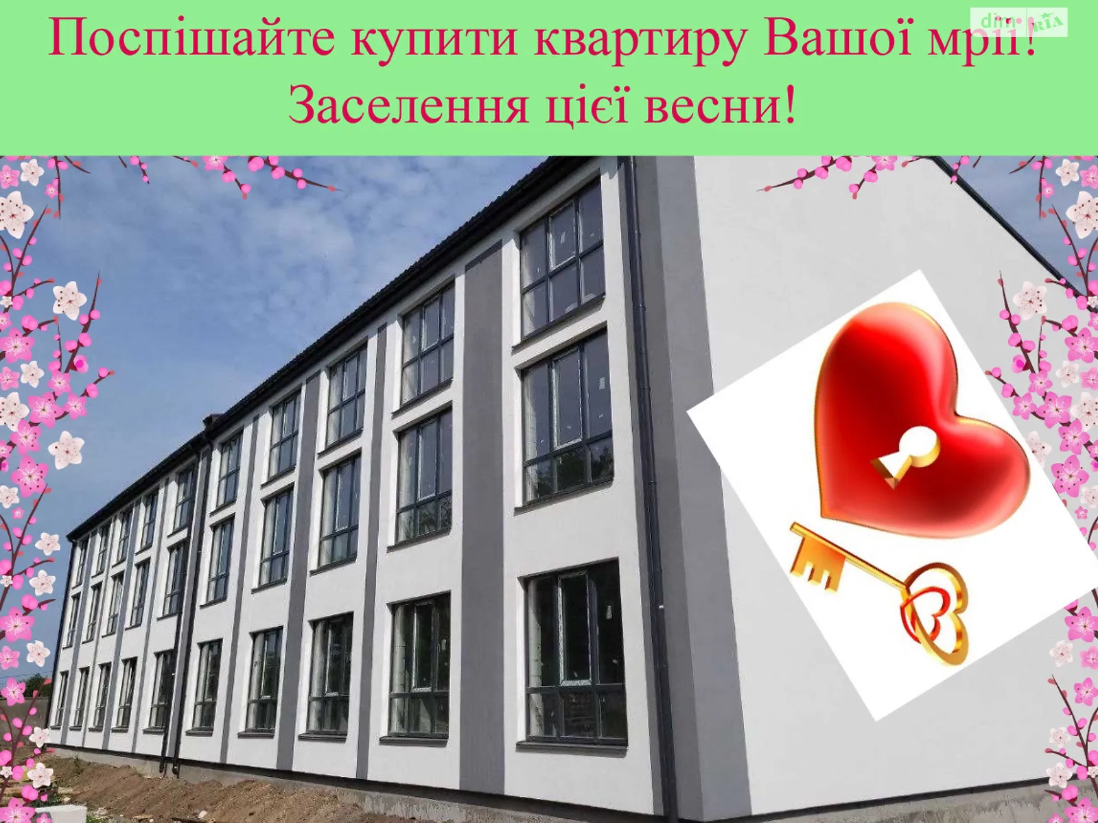 Продається 1-кімнатна квартира 19.19 кв. м у Києві, вул. Джерельна - фото 1