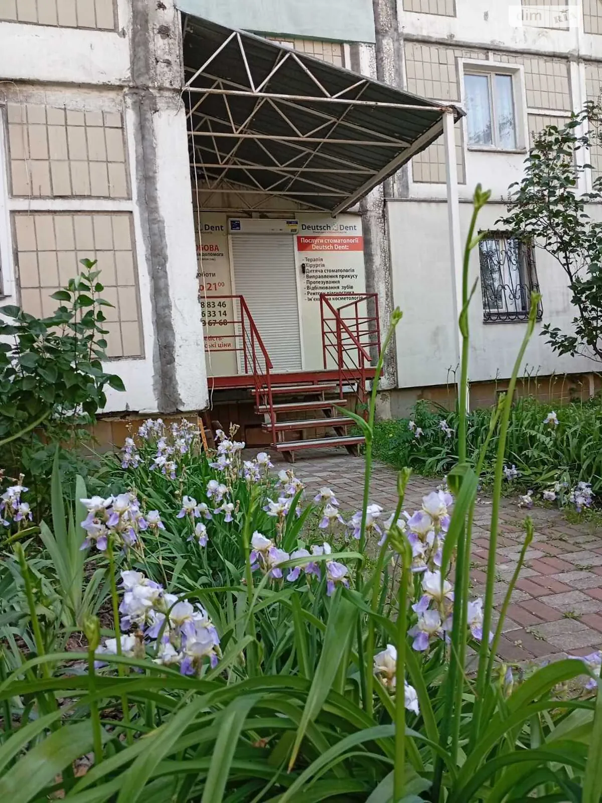 Продается помещения свободного назначения 109 кв. м в 16-этажном здании, цена: 139000 $ - фото 1