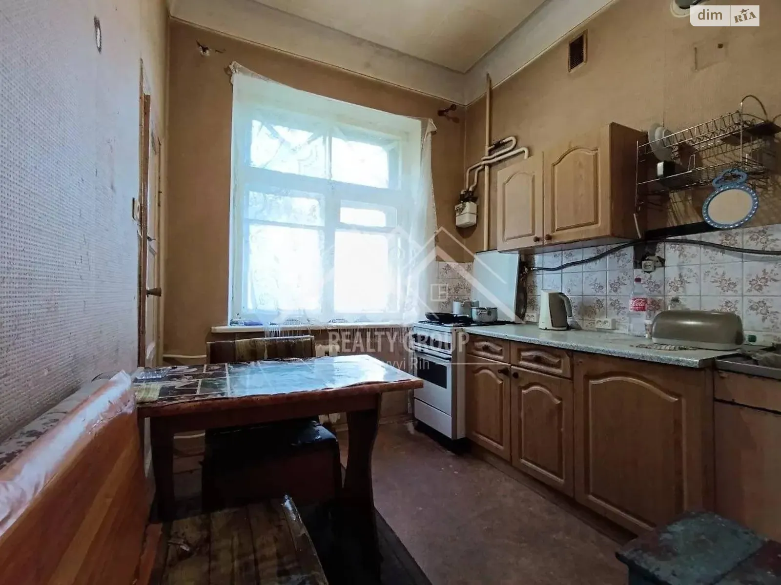 Продається 2-кімнатна квартира 47 кв. м у Кривому Розі, цена: 12600 $ - фото 1