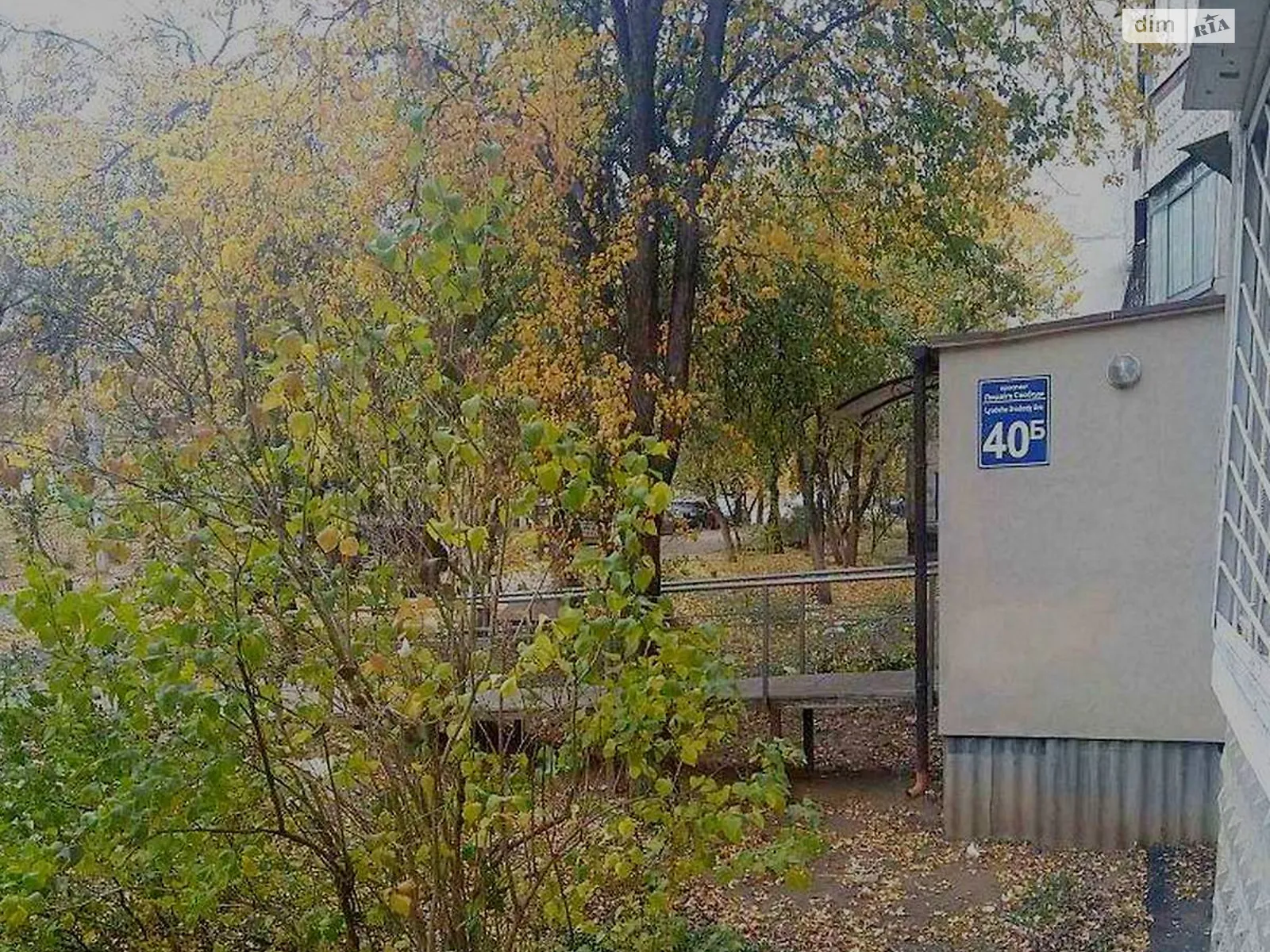 Продается 3-комнатная квартира 67 кв. м в Харькове, просп. Людвига Свободы, 40Б - фото 1