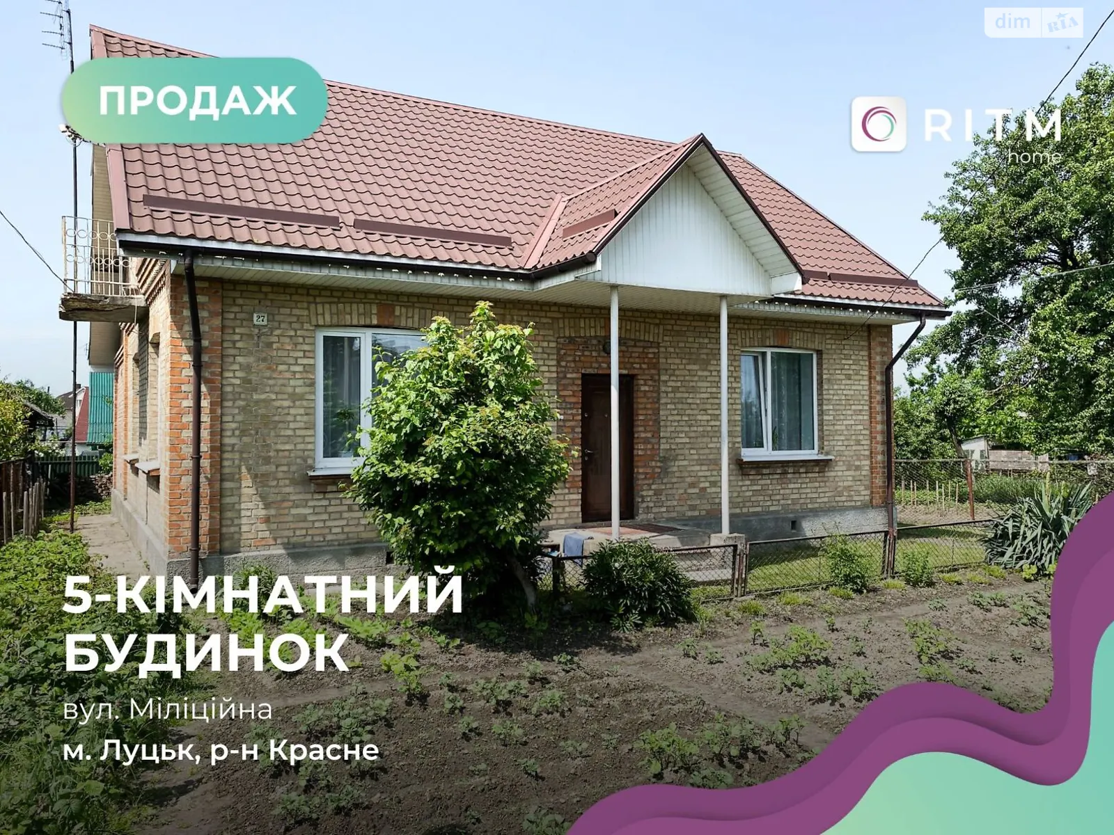 Продается дом на 2 этажа 120.8 кв. м с садом, цена: 100000 $ - фото 1