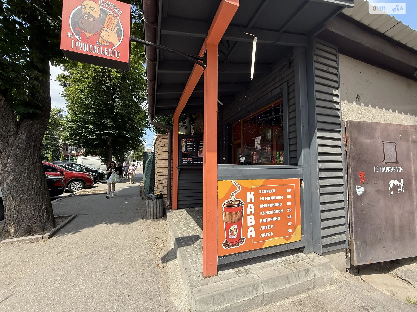 Продається об'єкт сфери послуг 10 кв. м в 1-поверховій будівлі, цена: 6000 $ - фото 1