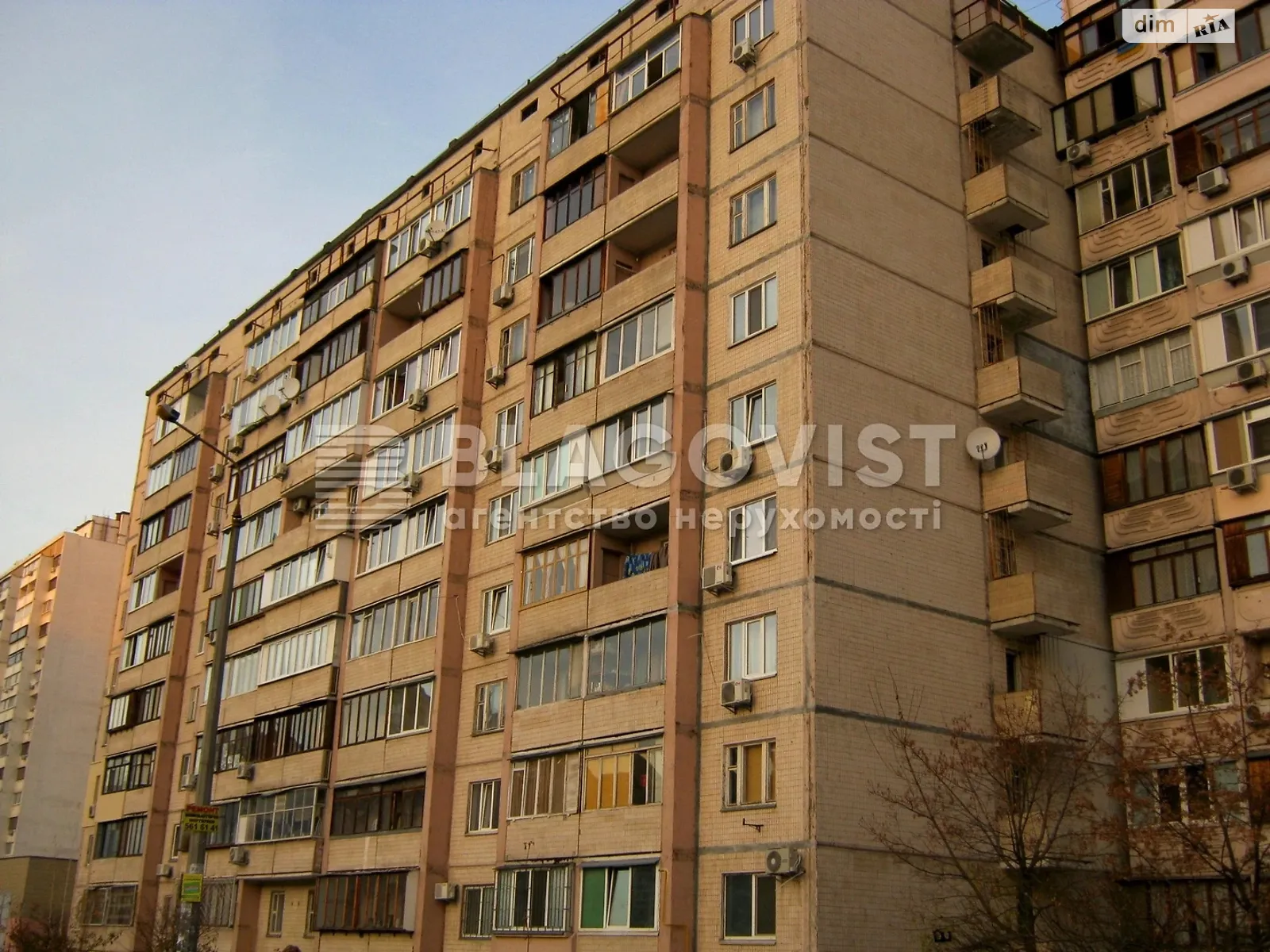 Продается 2-комнатная квартира 51.2 кв. м в Киеве, ул. Урловская, 1/8 - фото 1