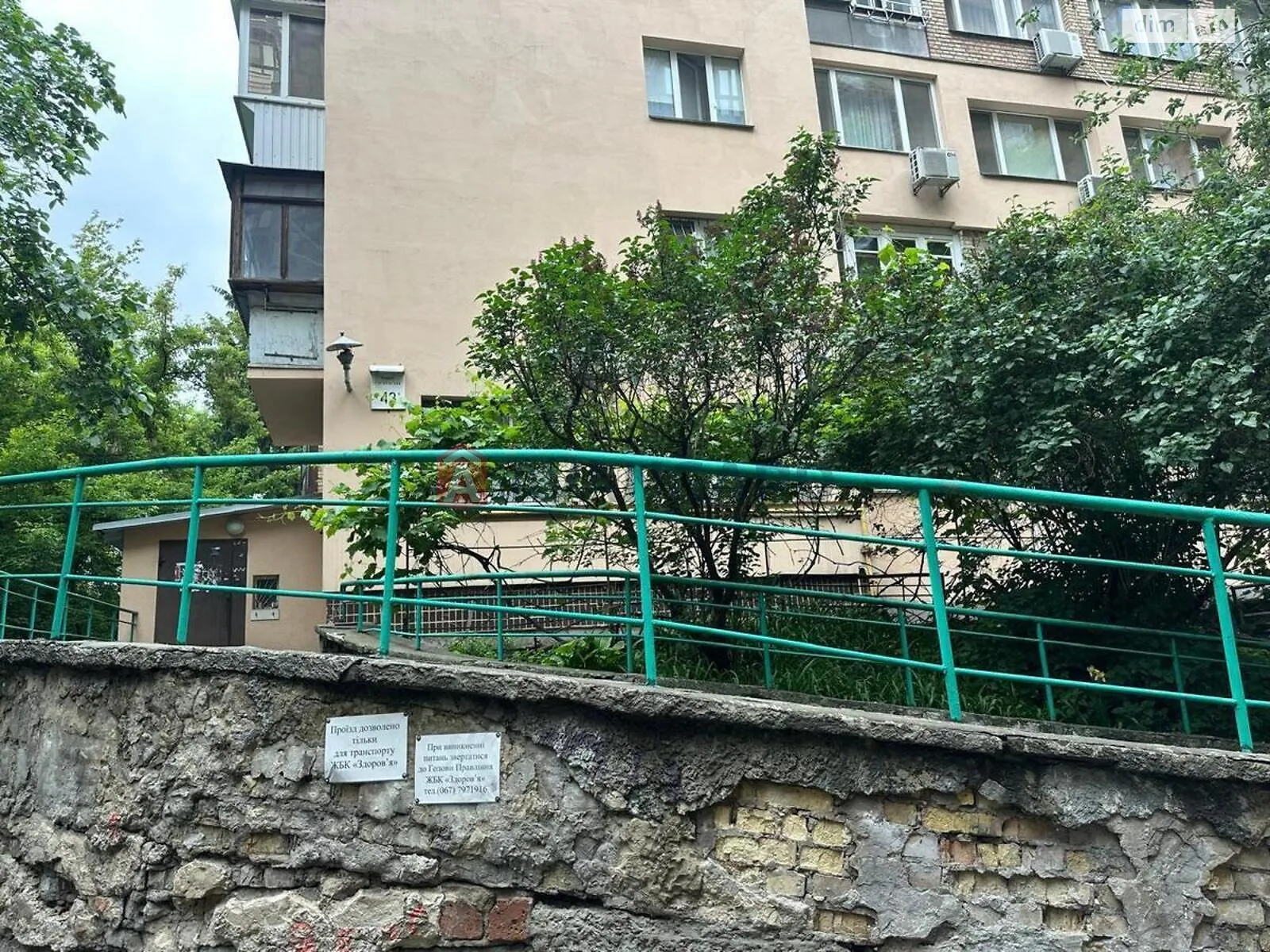 Продается 1-комнатная квартира 34.6 кв. м в Киеве, ул. Гоголевская, 43А - фото 1