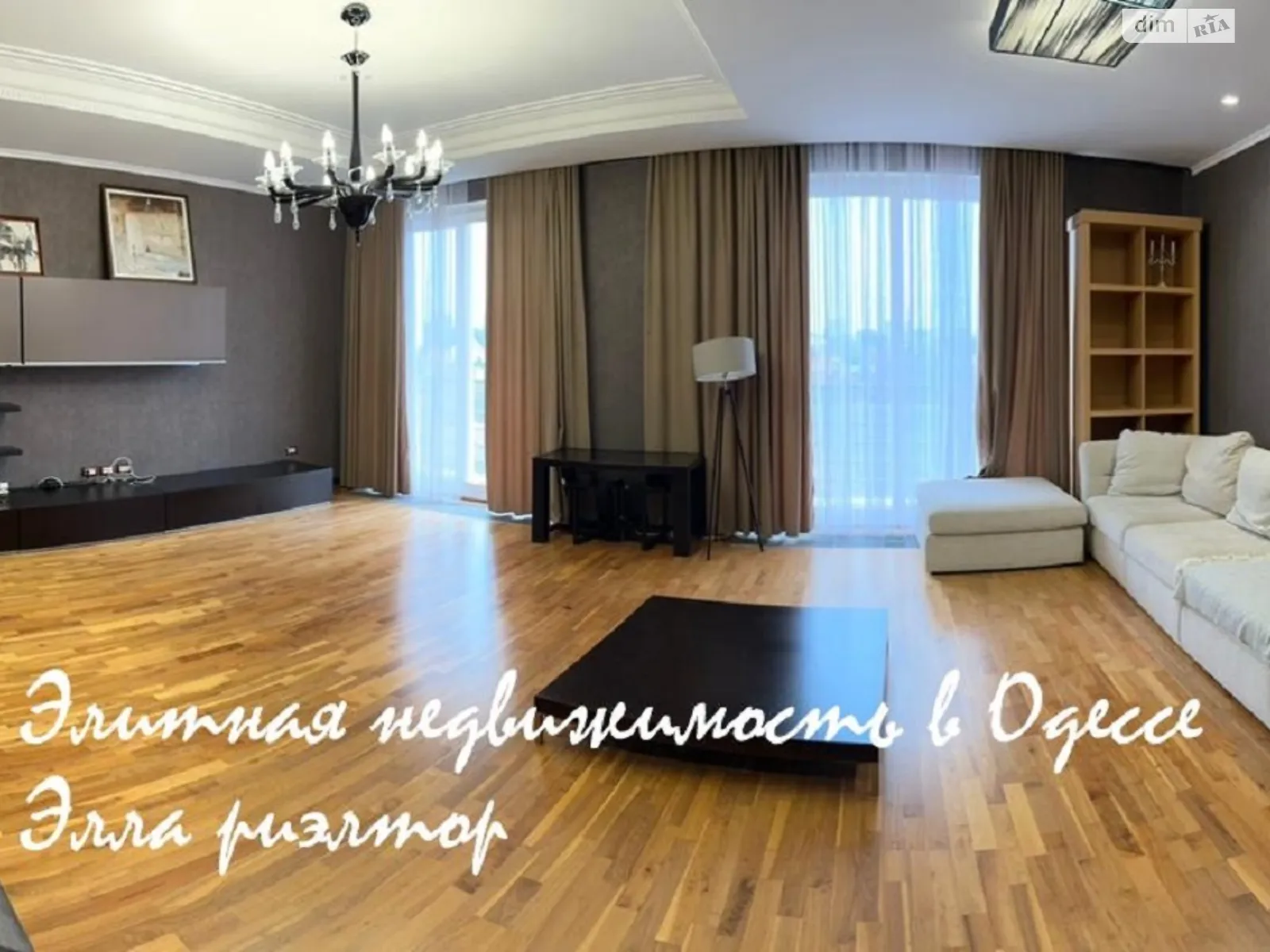 Здається в оренду 4-кімнатна квартира 220 кв. м у Одесі, цена: 1600 $ - фото 1