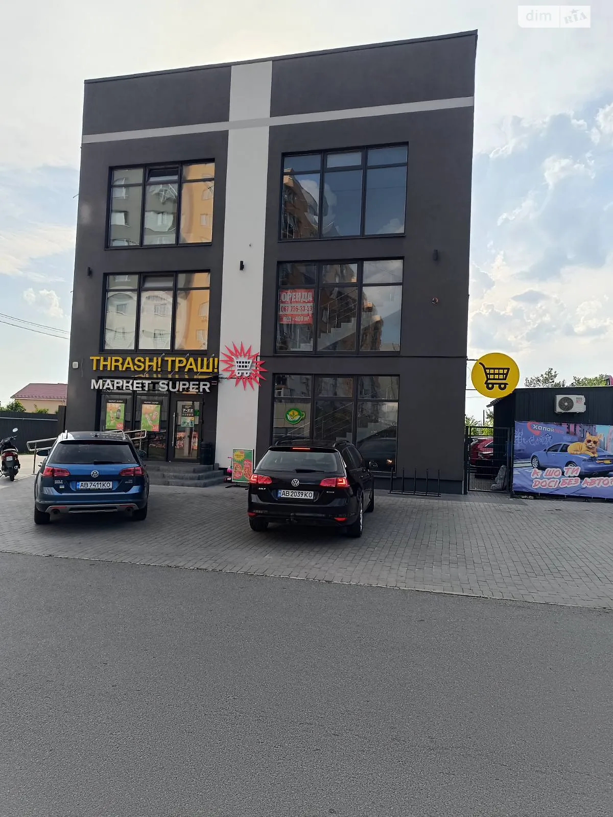 Здається в оренду приміщення вільного призначення 1200 кв. м в 3-поверховій будівлі, цена: 300000 грн - фото 1