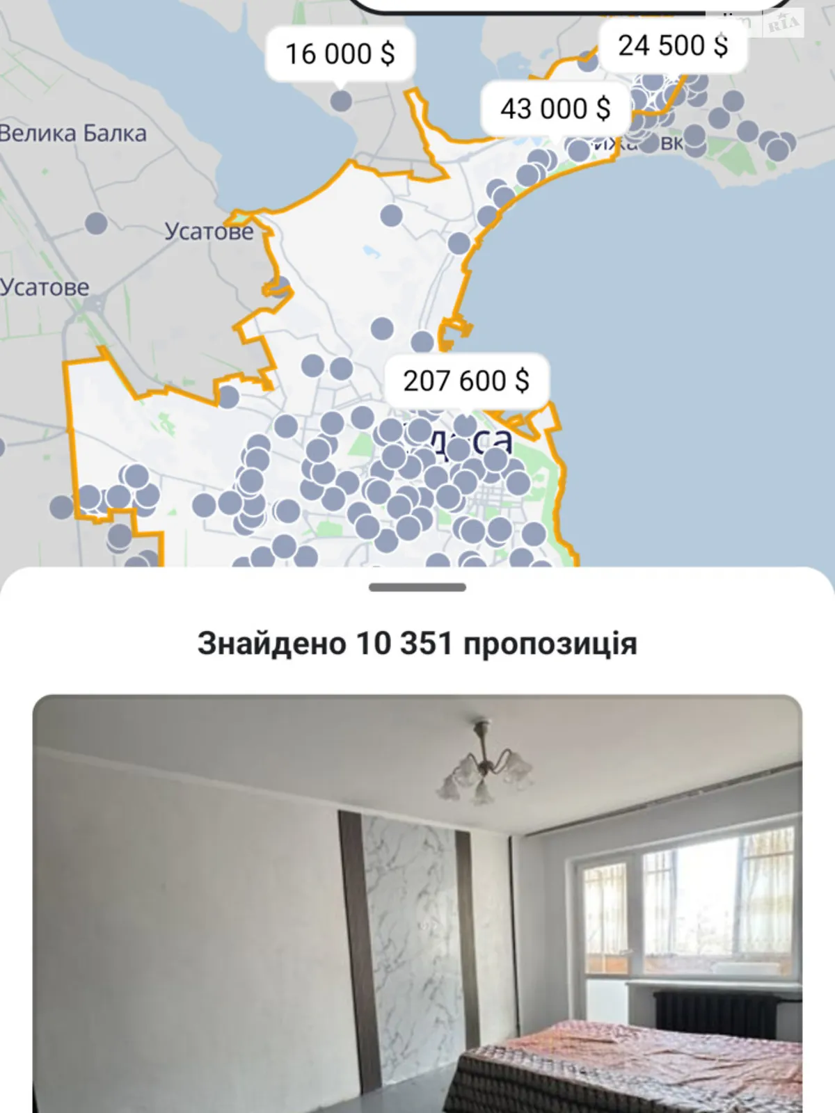 Здається в оренду 2-кімнатна квартира 63 кв. м у Щербанях, цена: 20000 грн - фото 1