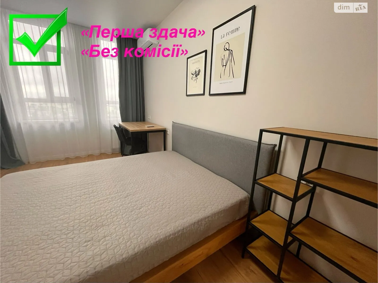 Сдается в аренду 1-комнатная квартира 43.3 кв. м в Киеве, ул. Николая Гулака, 4 - фото 1