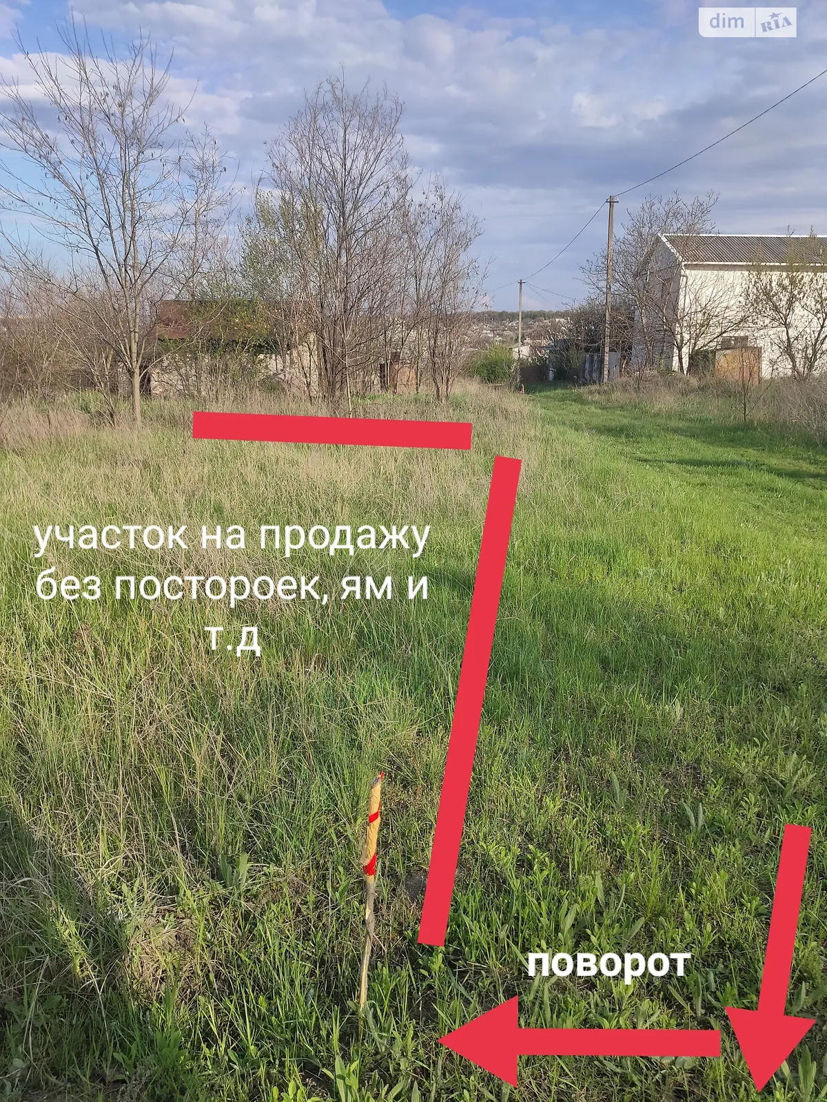 Продається земельна ділянка 10 соток у Дніпропетровській області, цена: 4500 $ - фото 1