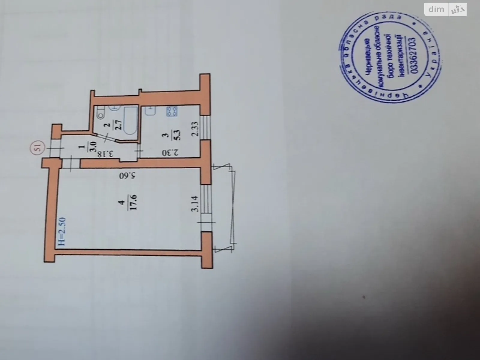 Продается 1-комнатная квартира 30.8 кв. м в Черновцах - фото 1