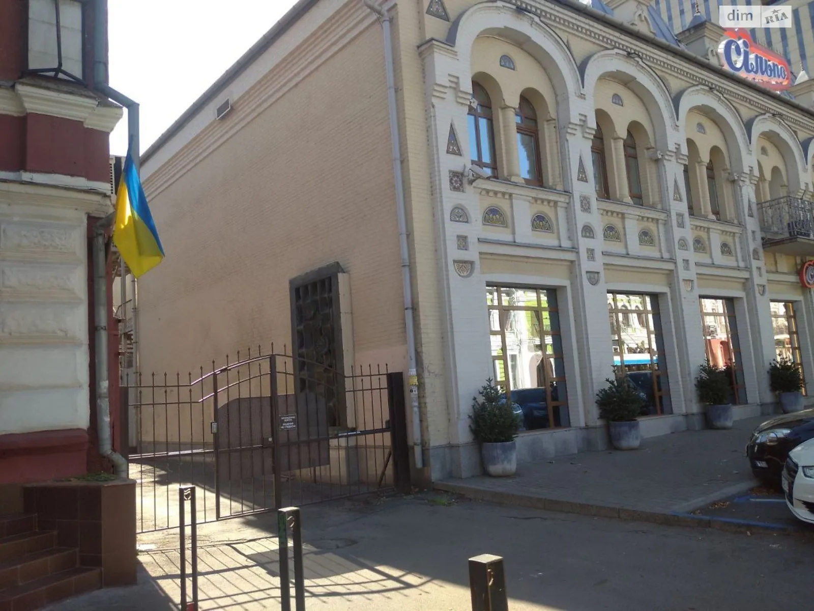 вул. Лазаря Глоби, 7 Центр Дніпро, цена: 76000 $ - фото 1