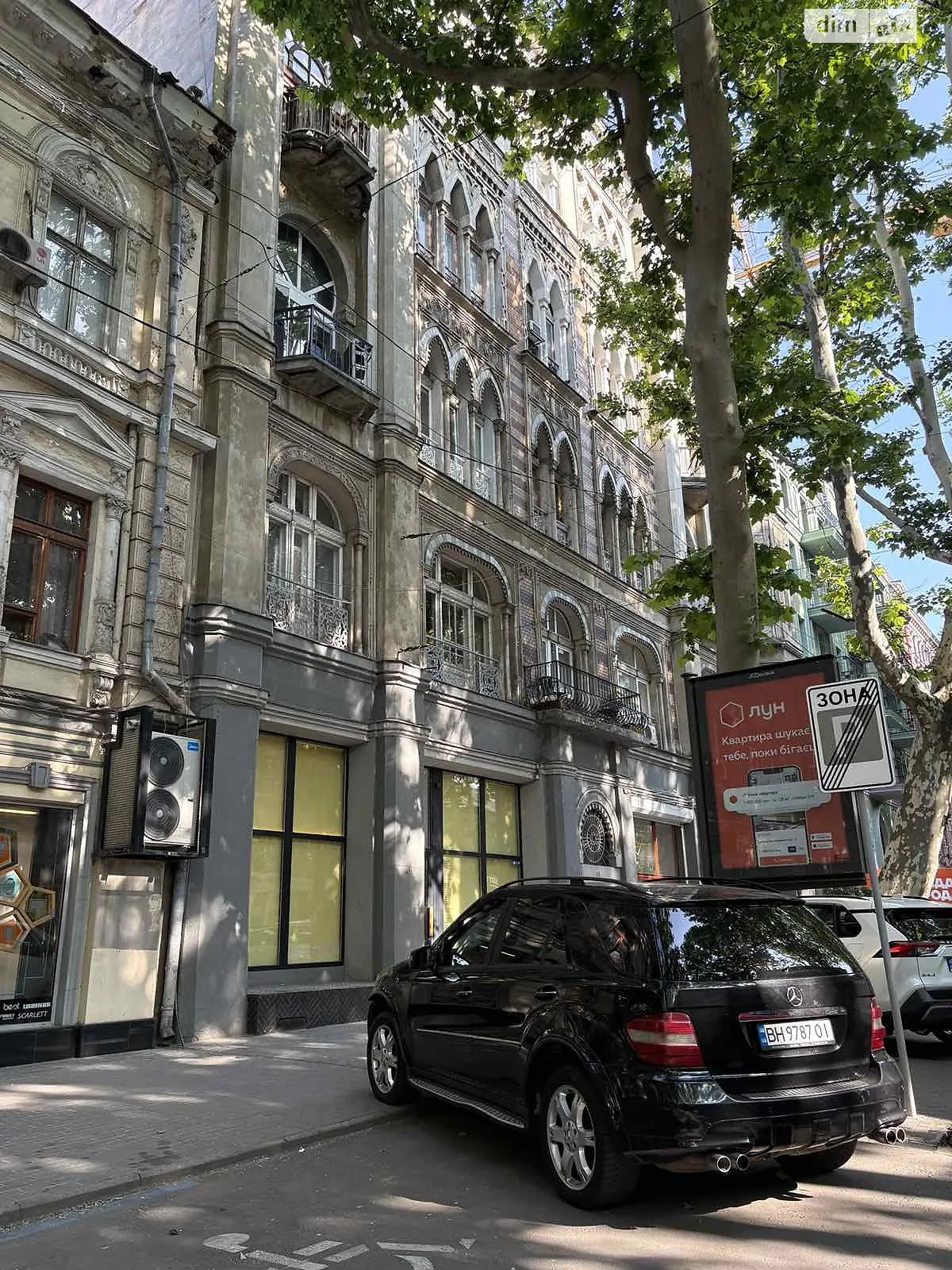 Продается 2-комнатная квартира 83.3 кв. м в Одессе, цена: 81500 $ - фото 1