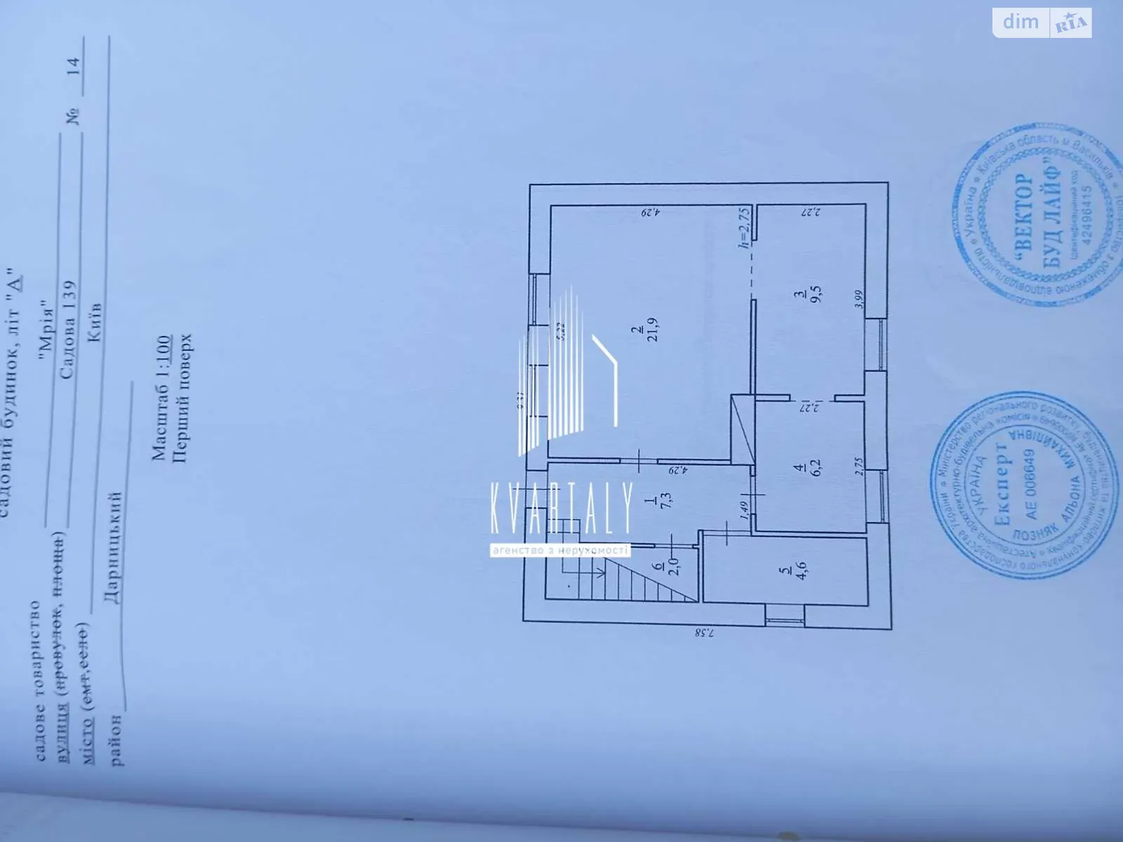 Продается дом на 3 этажа 135.8 кв. м с участком, цена: 89200 $ - фото 1