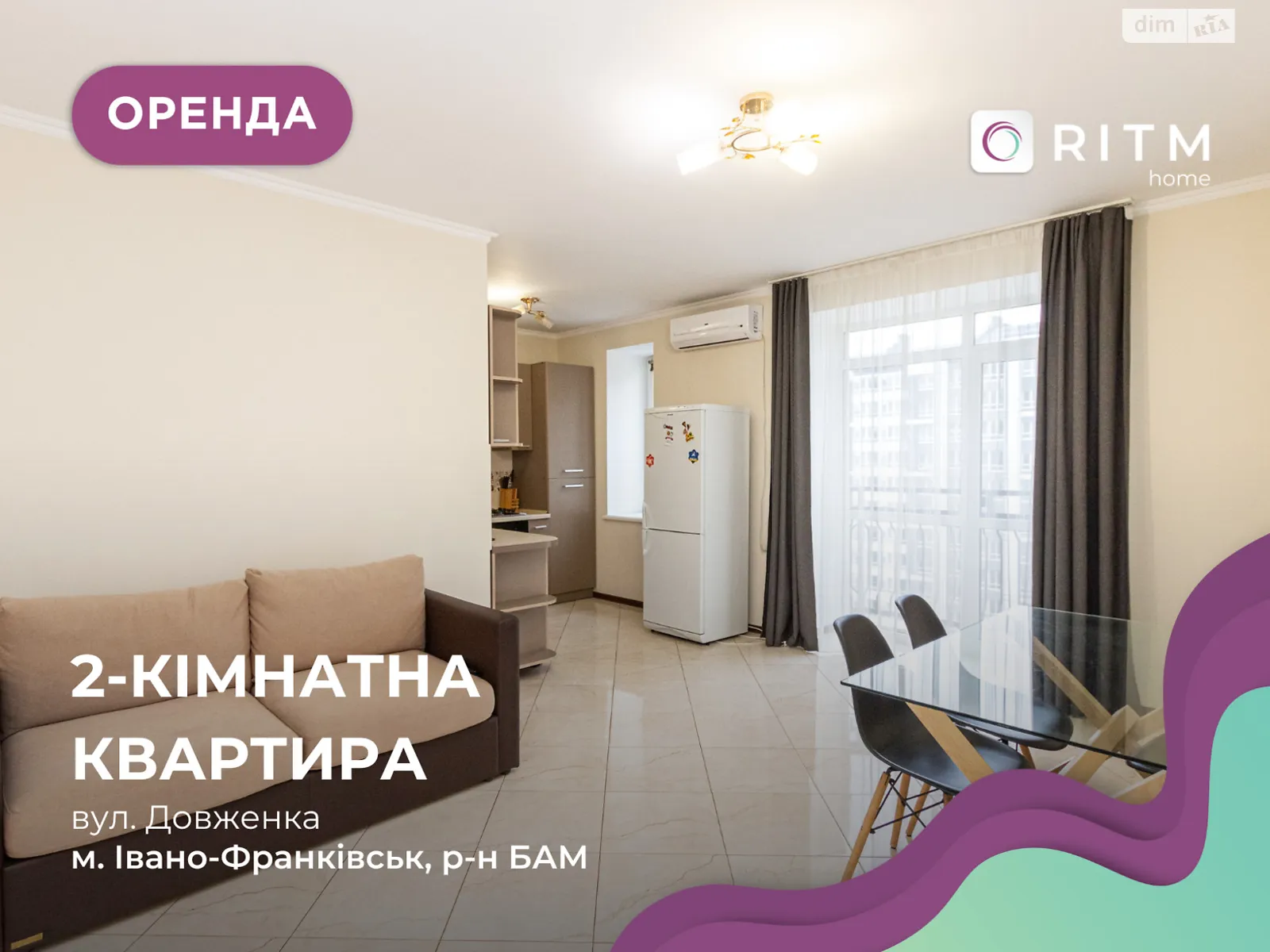 ул. Довженко А., 23А Бам Ивано-Франковск ЖК Квартал Патриот 3 - фото 1