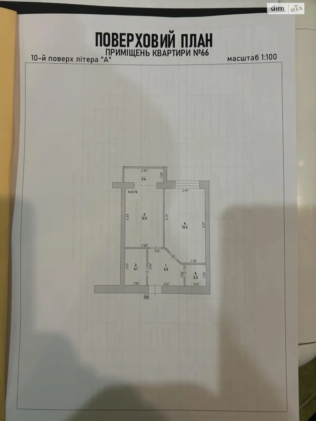 Продается 1-комнатная квартира 43 кв. м в Ивано-Франковске, ул. Княгинин, 44/15 - фото 1