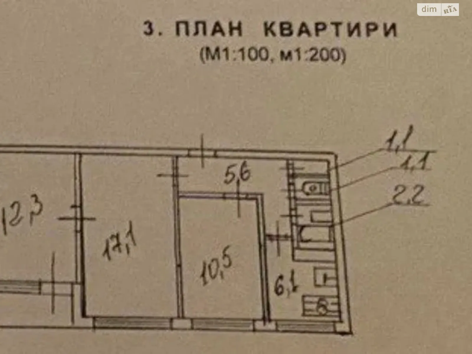 Продается 3-комнатная квартира 58 кв. м в Киеве, цена: 53900 $ - фото 1