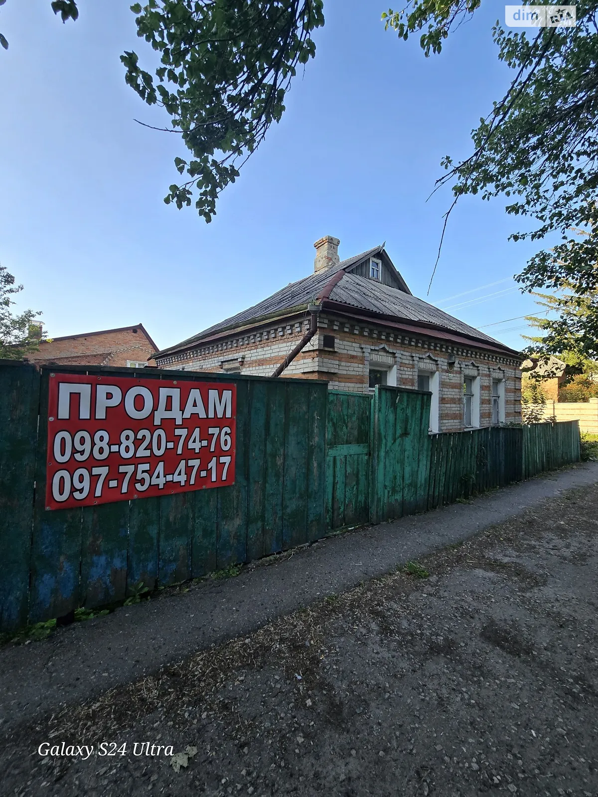Продається одноповерховий будинок 88.1 кв. м з мансардою, цена: 105000 € - фото 1