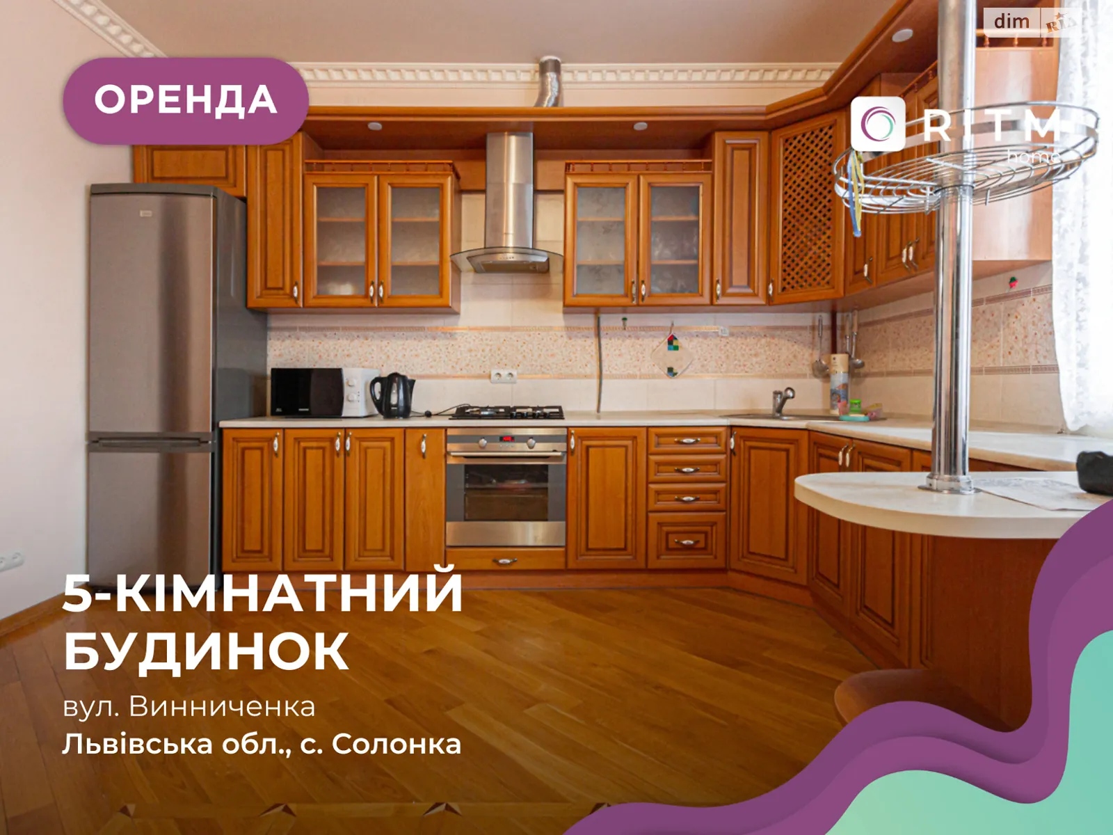 Здається в оренду будинок 2 поверховий 360 кв. м з терасою, цена: 1100 $ - фото 1