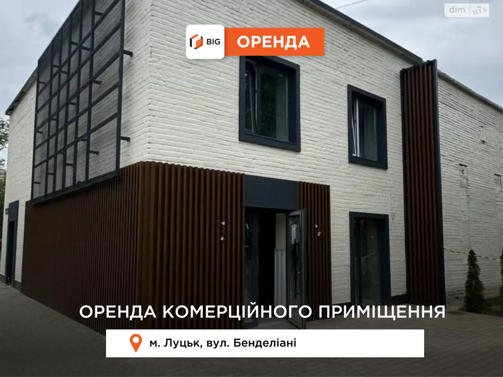 Сдается в аренду помещения свободного назначения 17 кв. м в 2-этажном здании, цена: 20000 грн - фото 1