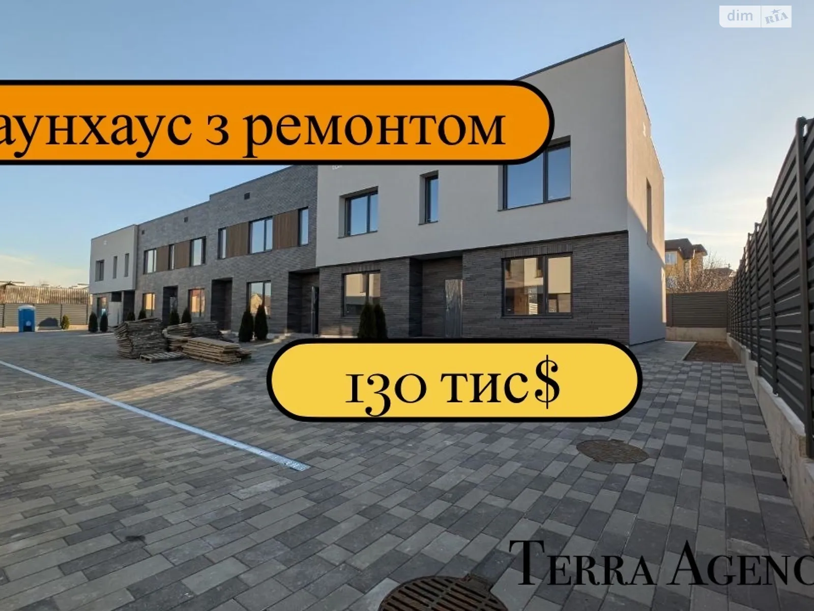 Софиевская Борщаговка ЖК Сozy yard, цена: 130000 $ - фото 1