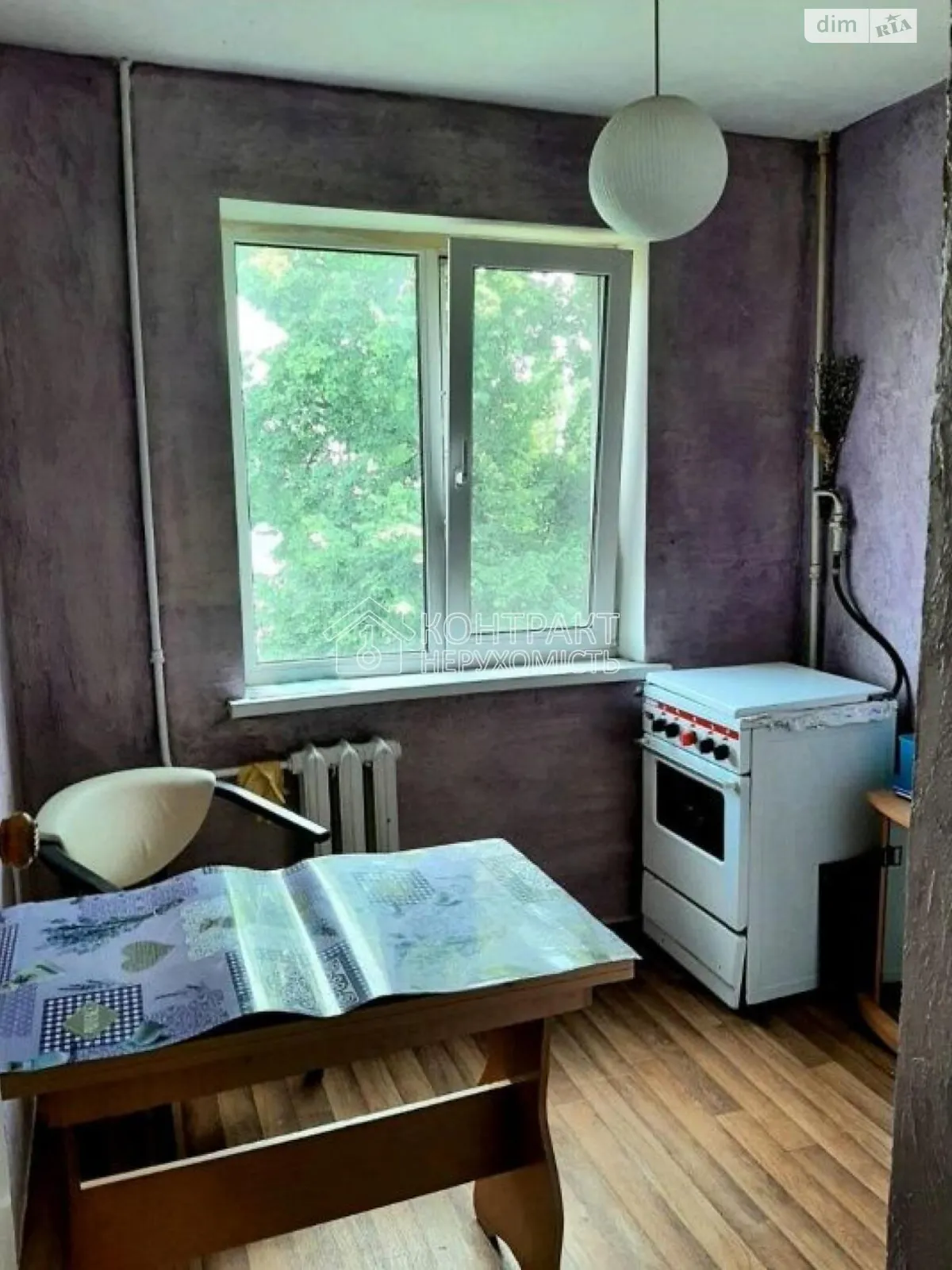 Продается 2-комнатная квартира 44 кв. м в Харькове, ул. Каденюка(Танкопия) - фото 1
