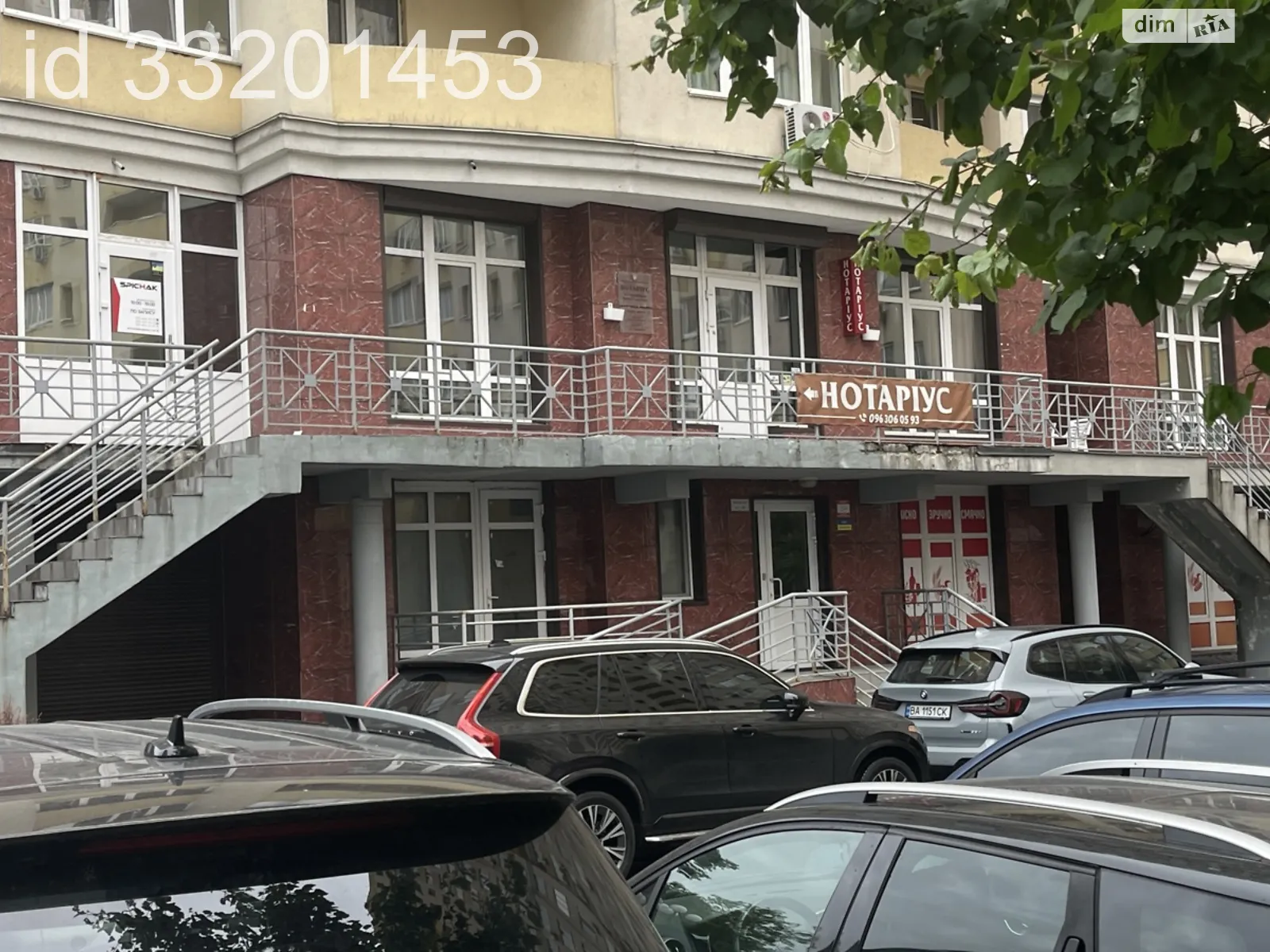 вул. Михайла Максимовича, 3Г Голосіїв Київ ЖК 4 сезона, цена: 390000 $ - фото 1