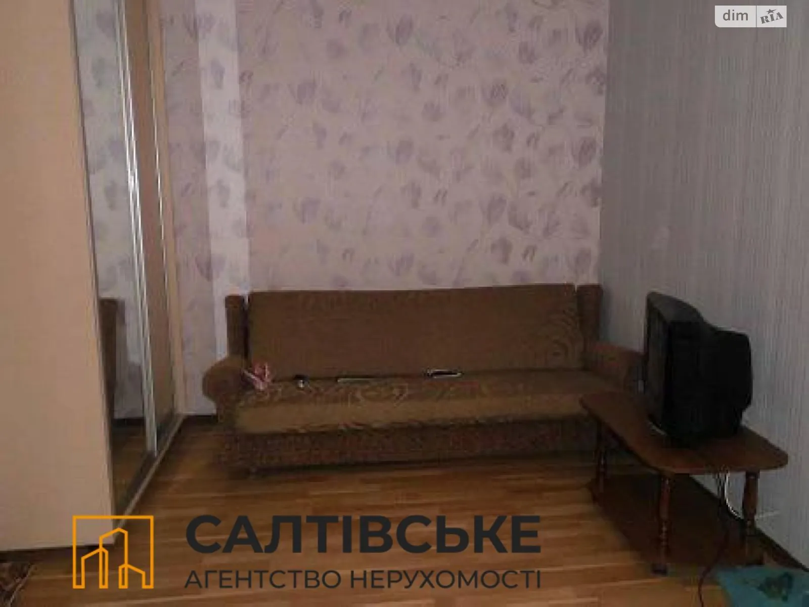 Продается 1-комнатная квартира 39.6 кв. м в Харькове, ул. Малиновская, 19 - фото 1