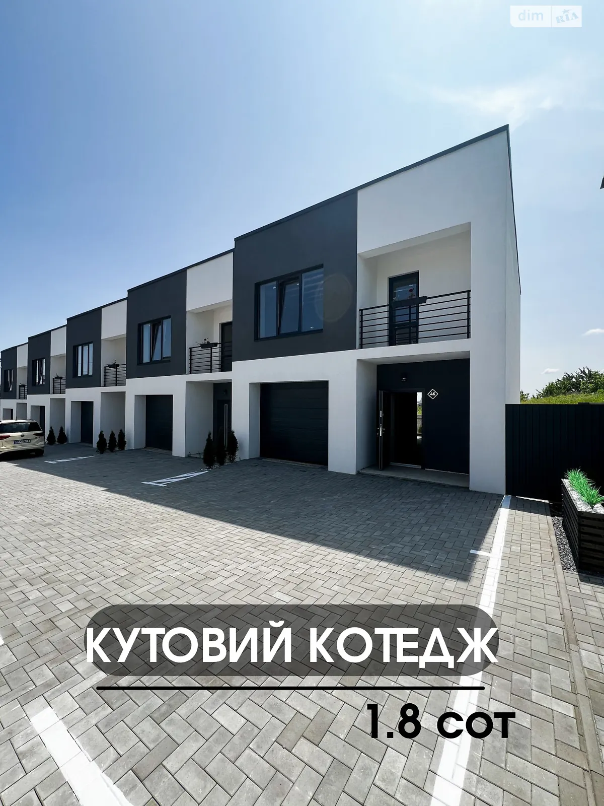 ул. Весенняя Южный Колоденка, цена: 75000 $ - фото 1