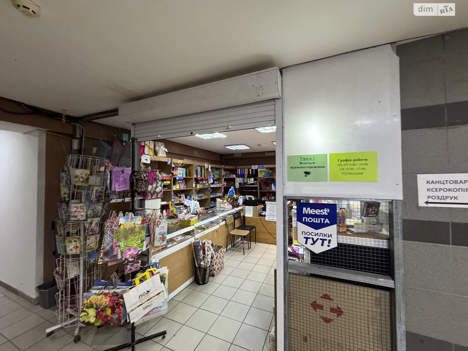 Продается помещения свободного назначения 20 кв. м в 3-этажном здании, цена: 9700 $ - фото 1