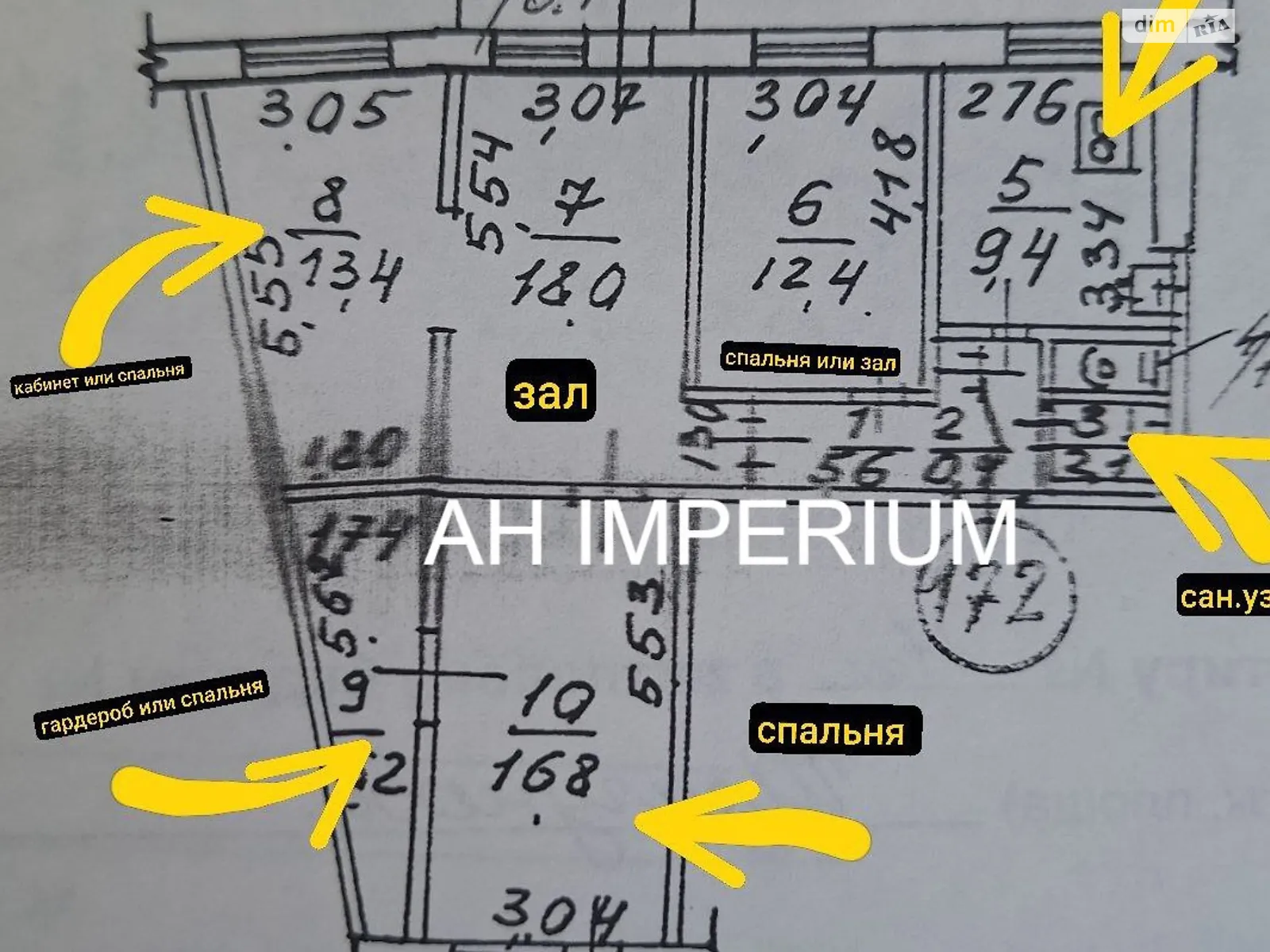 Продается 4-комнатная квартира 89 кв. м в Днепре, ул. Дия Максима - фото 1