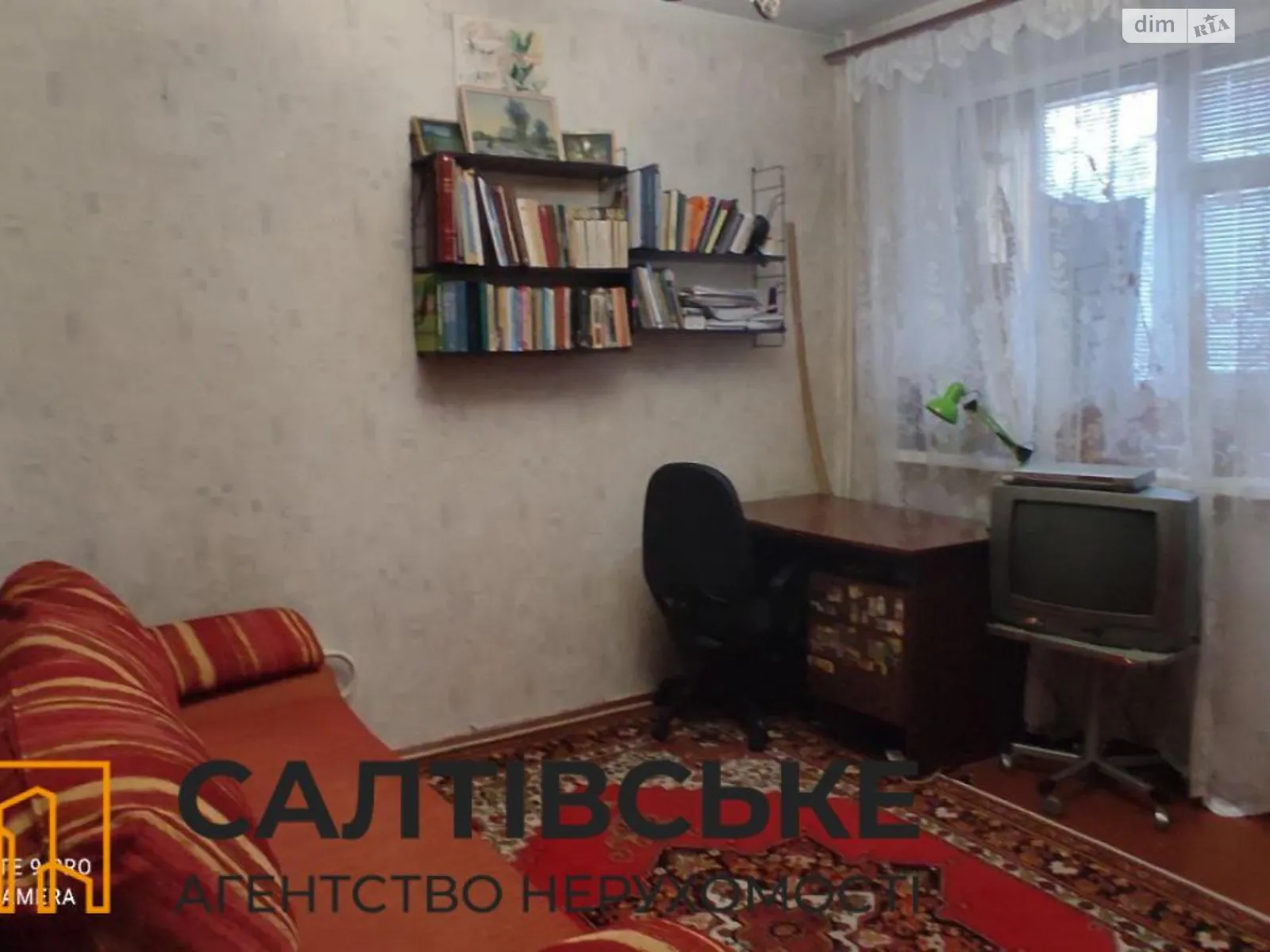 Продается 3-комнатная квартира 72 кв. м в Харькове, ул. Ужвий Натальи, 102 - фото 1