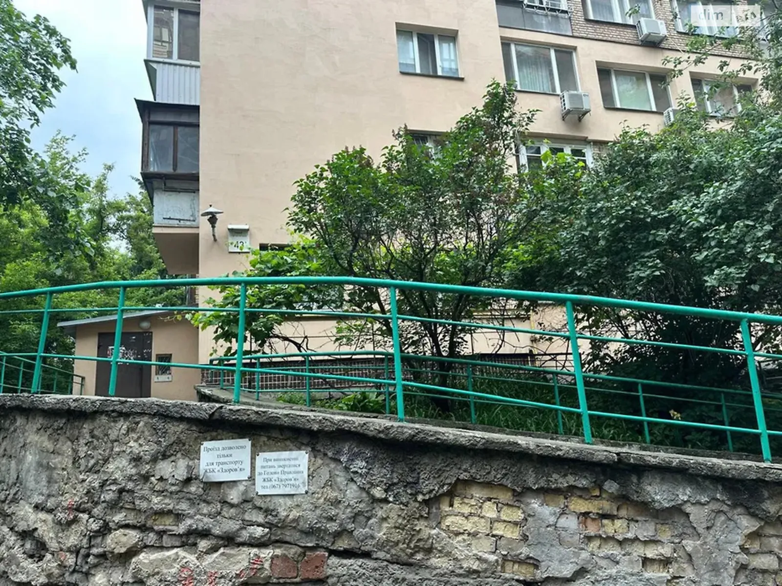 Продается 1-комнатная квартира 34.6 кв. м в Киеве, ул. Гоголевская, 43А - фото 1