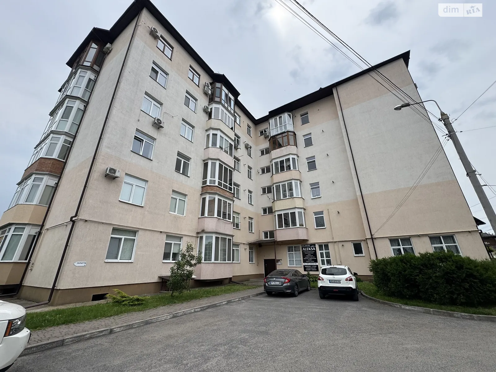 Продається 1-кімнатна квартира 49.7 кв. м у Вінниці, вул. Нагірна - фото 1