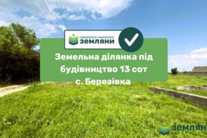 Куплю земельный участок в Буковеле без посредников