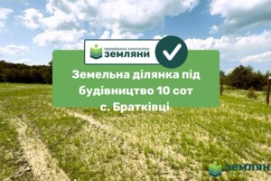 Продажа участка под жилую застройку, Ивано-Франковская, Братковцы