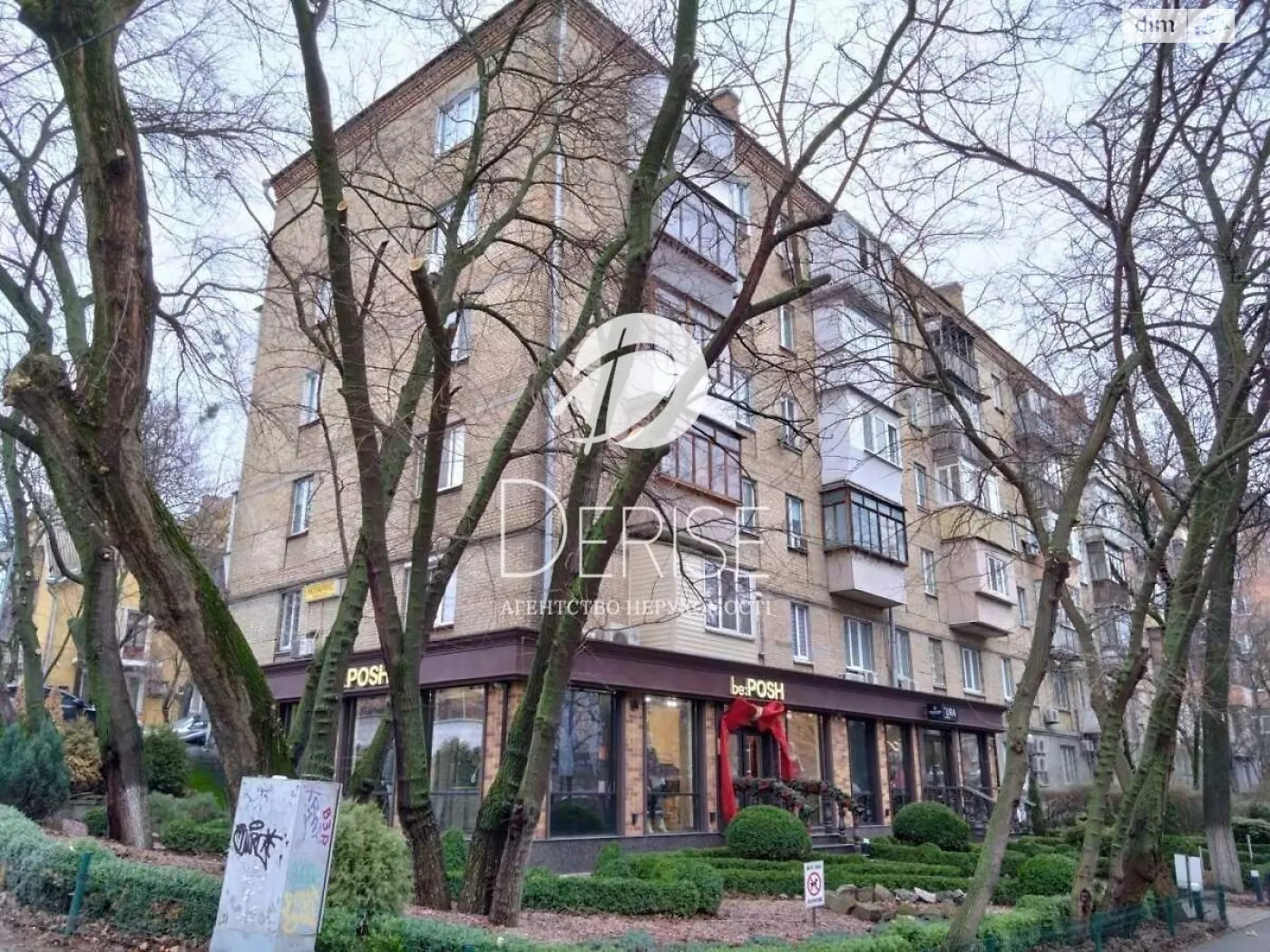 Продается 3-комнатная квартира 58 кв. м в Киеве, ул. Маккейна Джона, 10 - фото 1