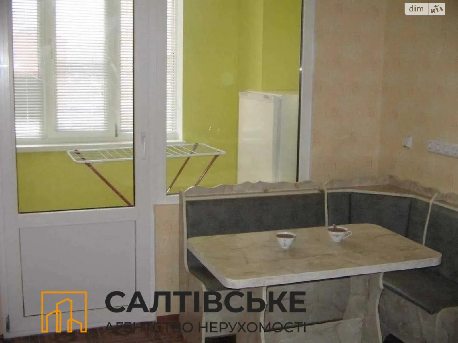 Продается 1-комнатная квартира 40 кв. м в Харькове, ул. Новоалександровская, 54А - фото 1