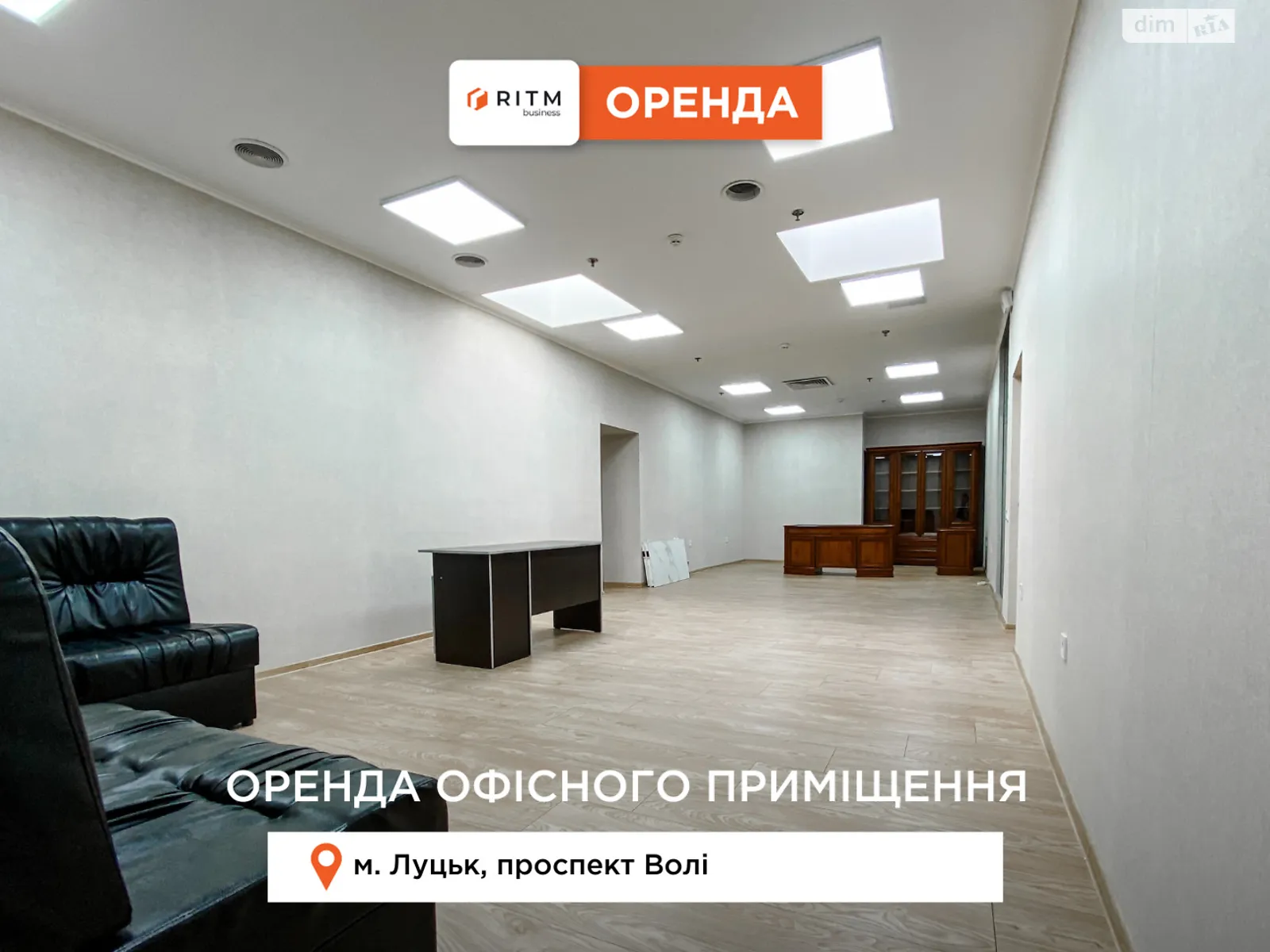 Сдается в аренду офис 50 кв. м в бизнес-центре, цена: 20000 грн - фото 1