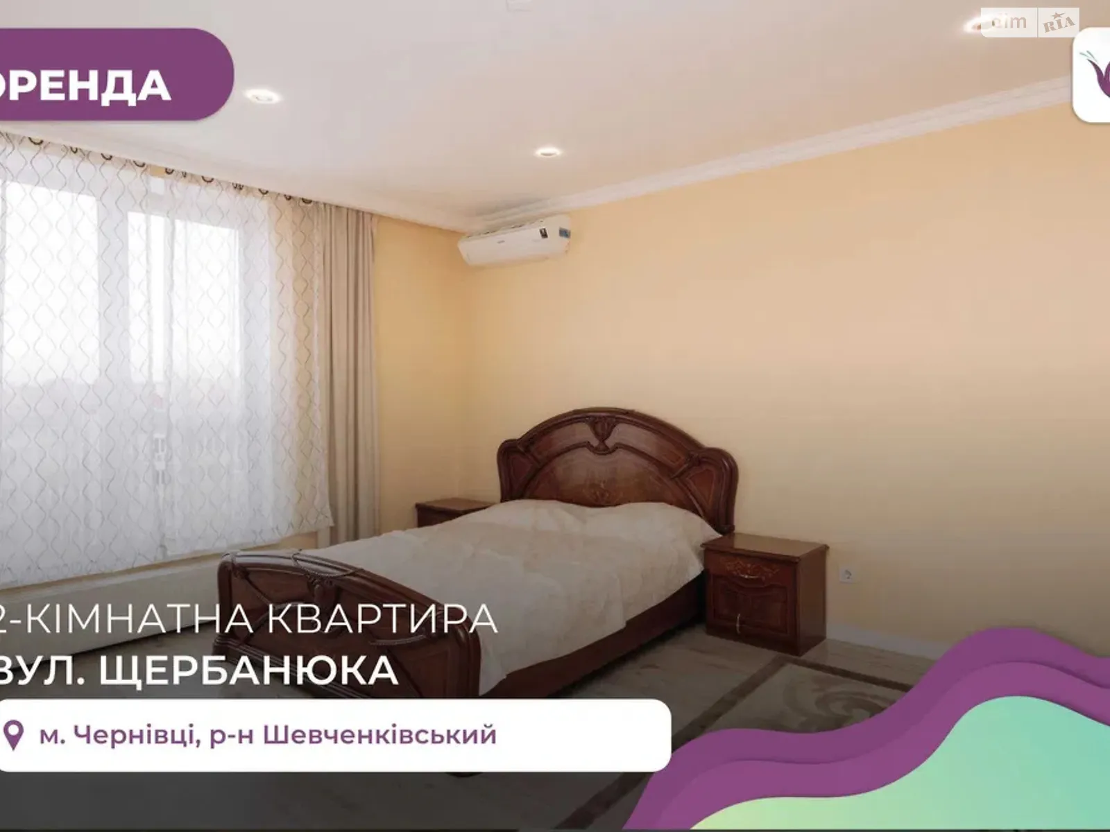 ул. Щербанюк Александра Героя Украины, 79 Шевченковский Черновцы ЖК Европейский квартал - фото 1