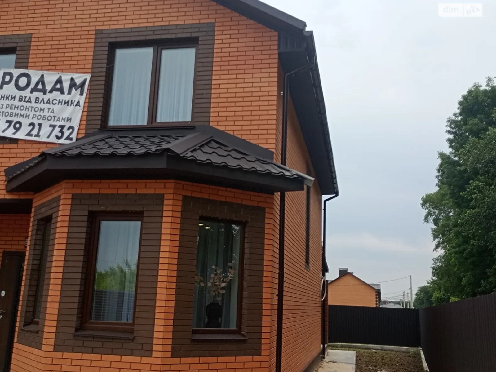 Продается дом на 2 этажа 125 кв. м с бассейном, цена: 149000 $ - фото 1