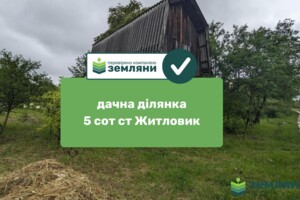 Продажа земли сельскохозяйственного назначения, Ивано-Франковская, Павловка