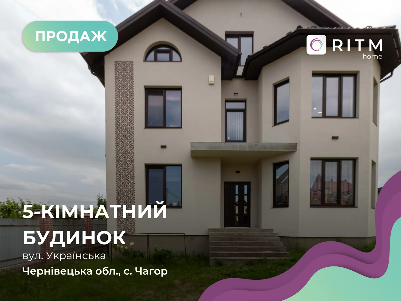 Продається будинок 2 поверховий 251.3 кв. м з подвалом, цена: 280000 $ - фото 1