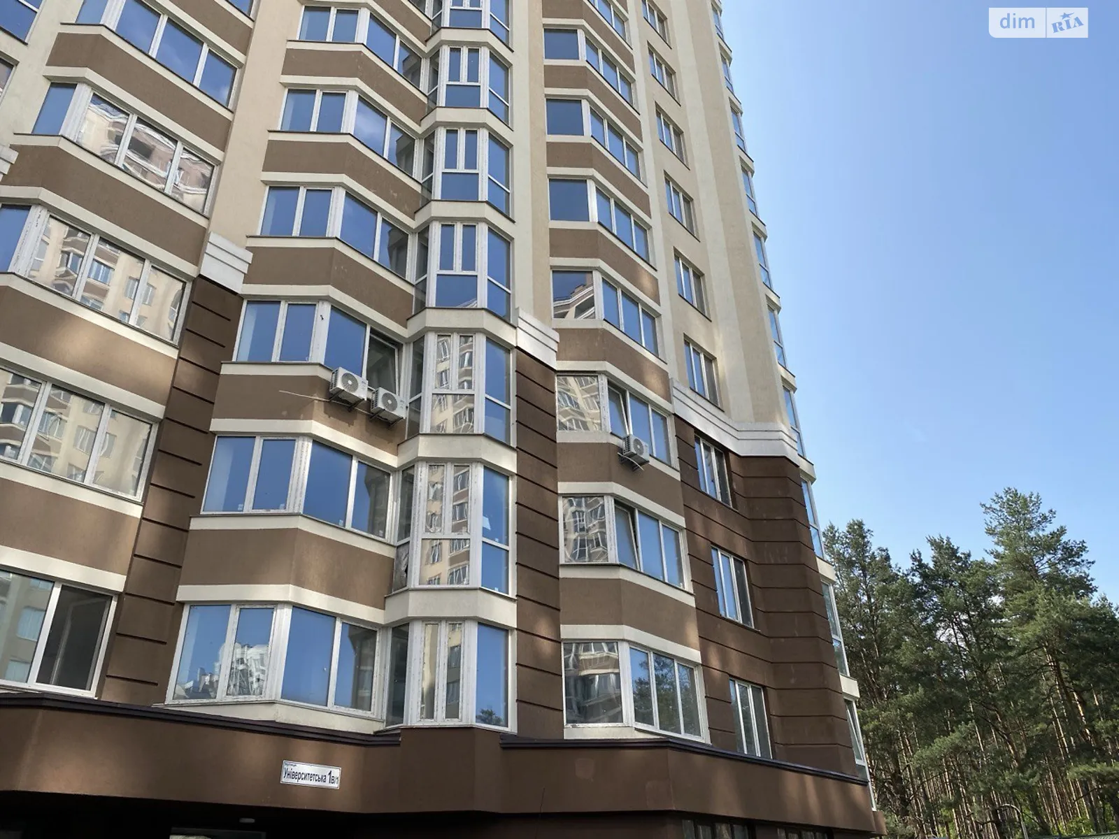Продается 1-комнатная квартира 43.4 кв. м в Ирпене, ул. Университетская(Карла Маркса), 1В - фото 1