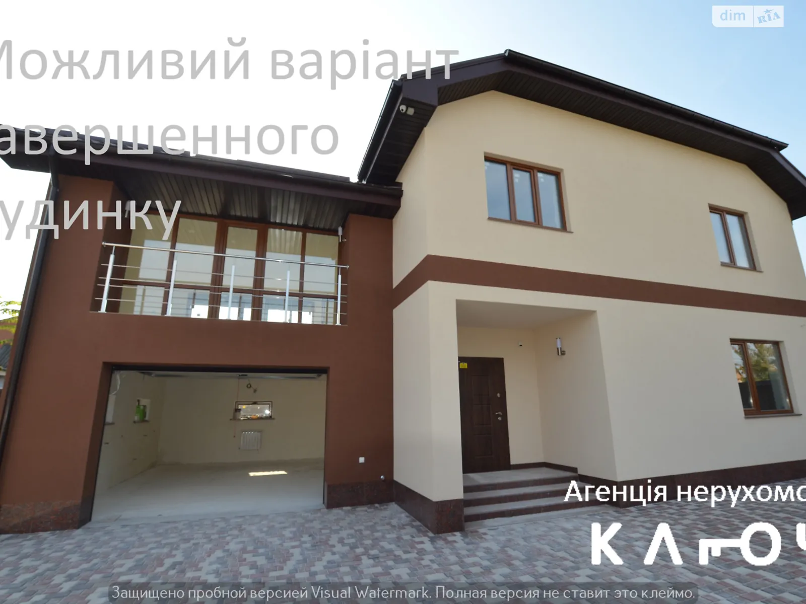 Продается дом на 2 этажа 198.7 кв. м с бассейном, цена: 80000 $ - фото 1