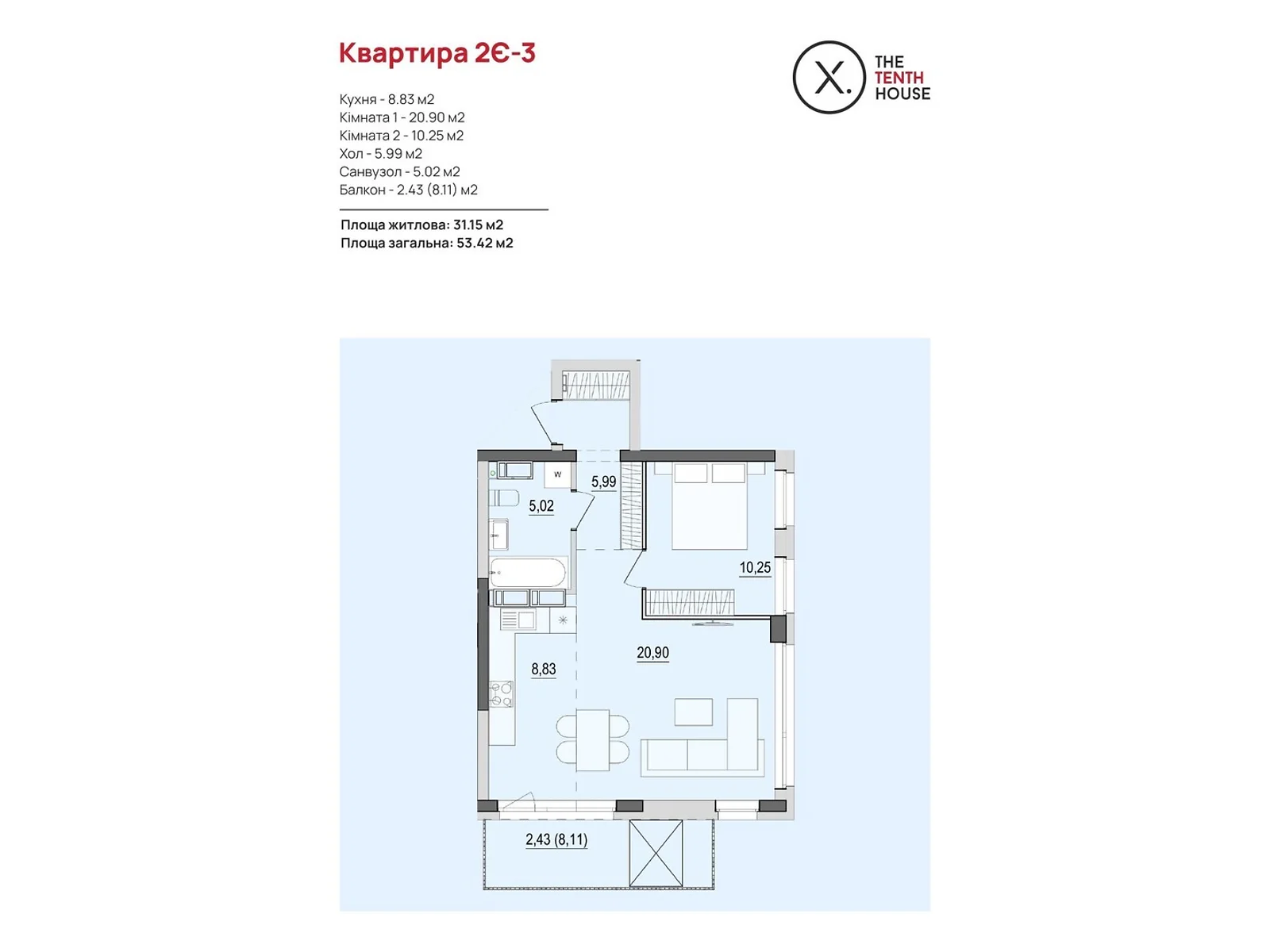 Продається 2-кімнатна квартира 53.42 кв. м у Вінниці, вул. Келецька, 121 - фото 1