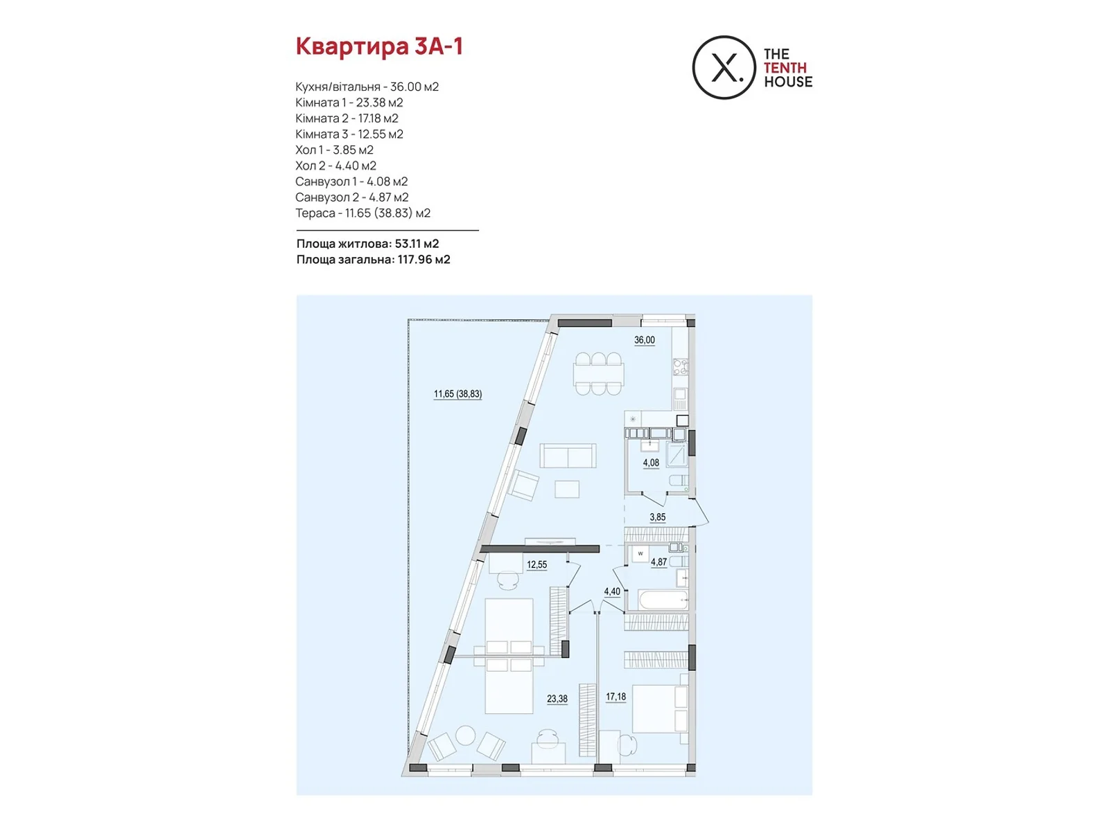 Продається 3-кімнатна квартира 117.91 кв. м у Вінниці, вул. Келецька, 121 - фото 1