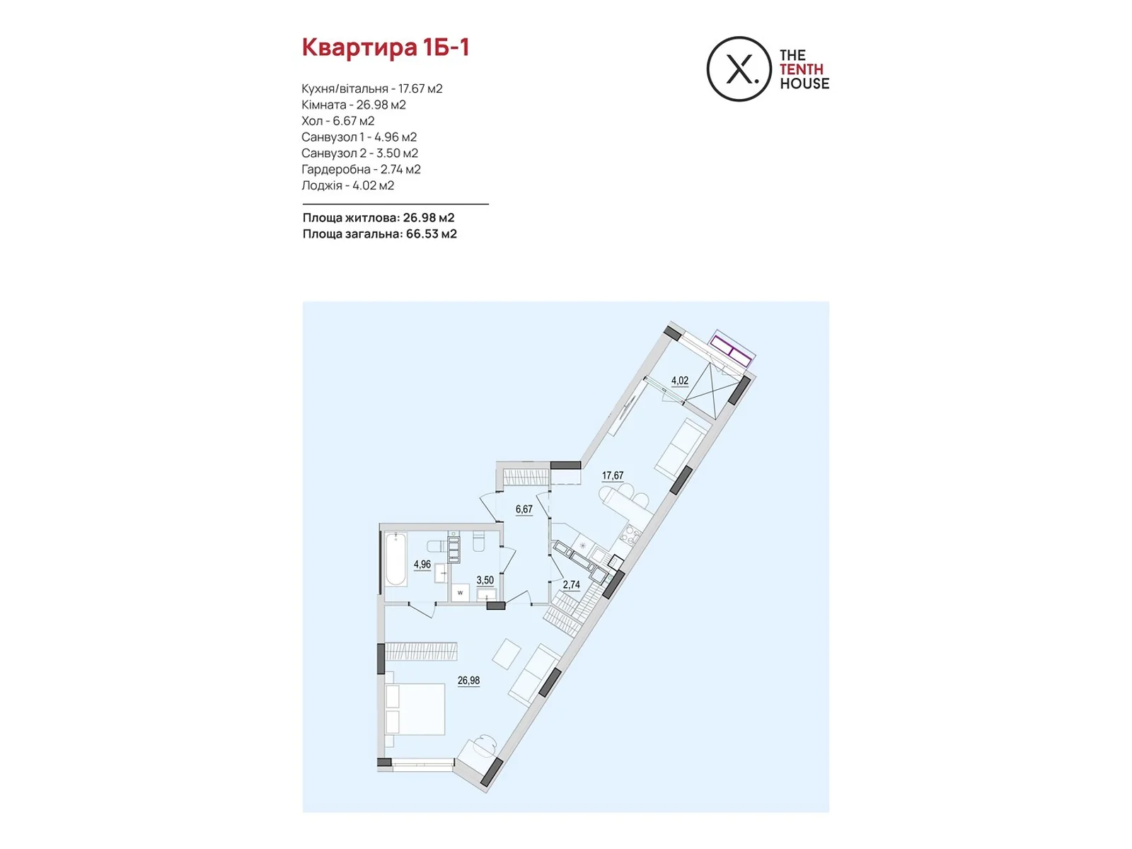 Продається 1-кімнатна квартира 66.54 кв. м у Вінниці, вул. Келецька, 121 - фото 1