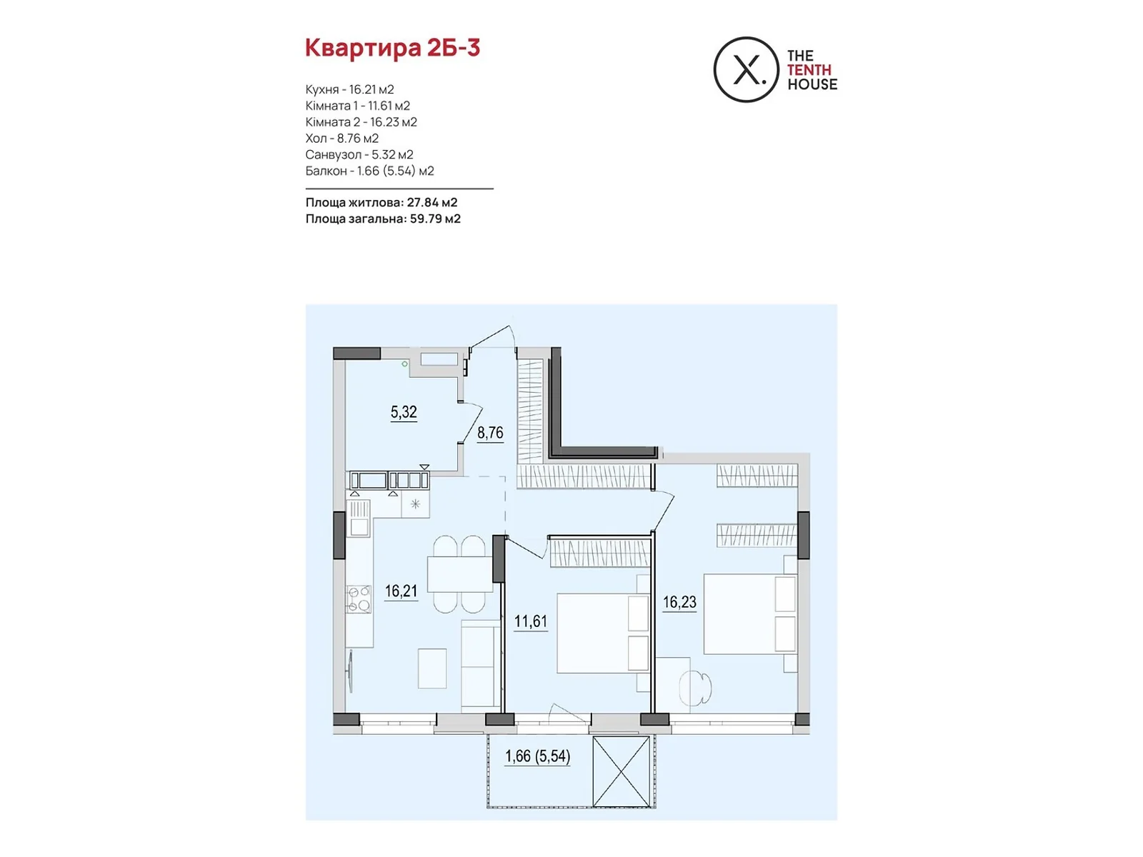 Продається 2-кімнатна квартира 59.79 кв. м у Вінниці, вул. Келецька, 121 - фото 1