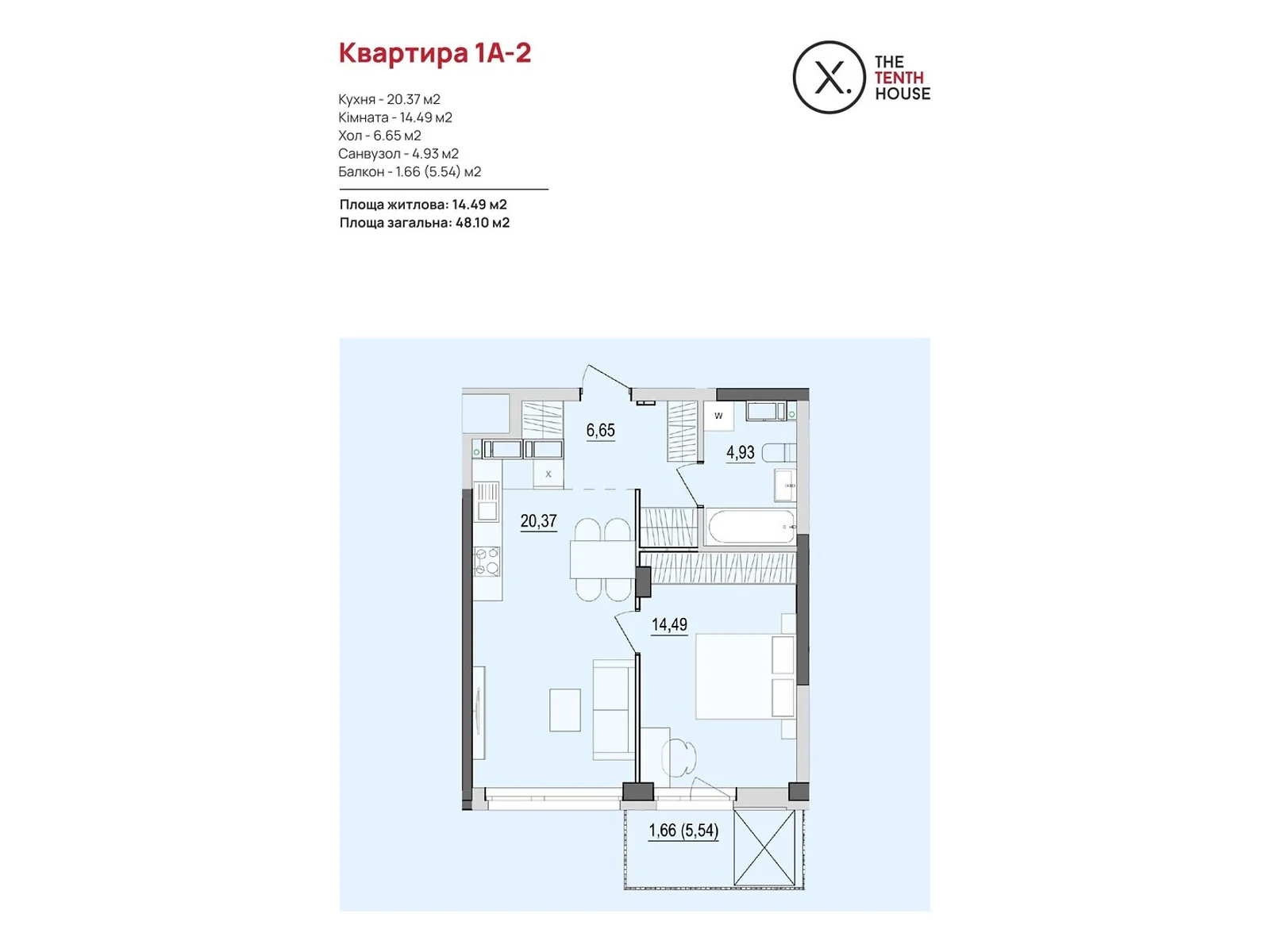 Продається 1-кімнатна квартира 48.1 кв. м у Вінниці, вул. Келецька, 121 - фото 1