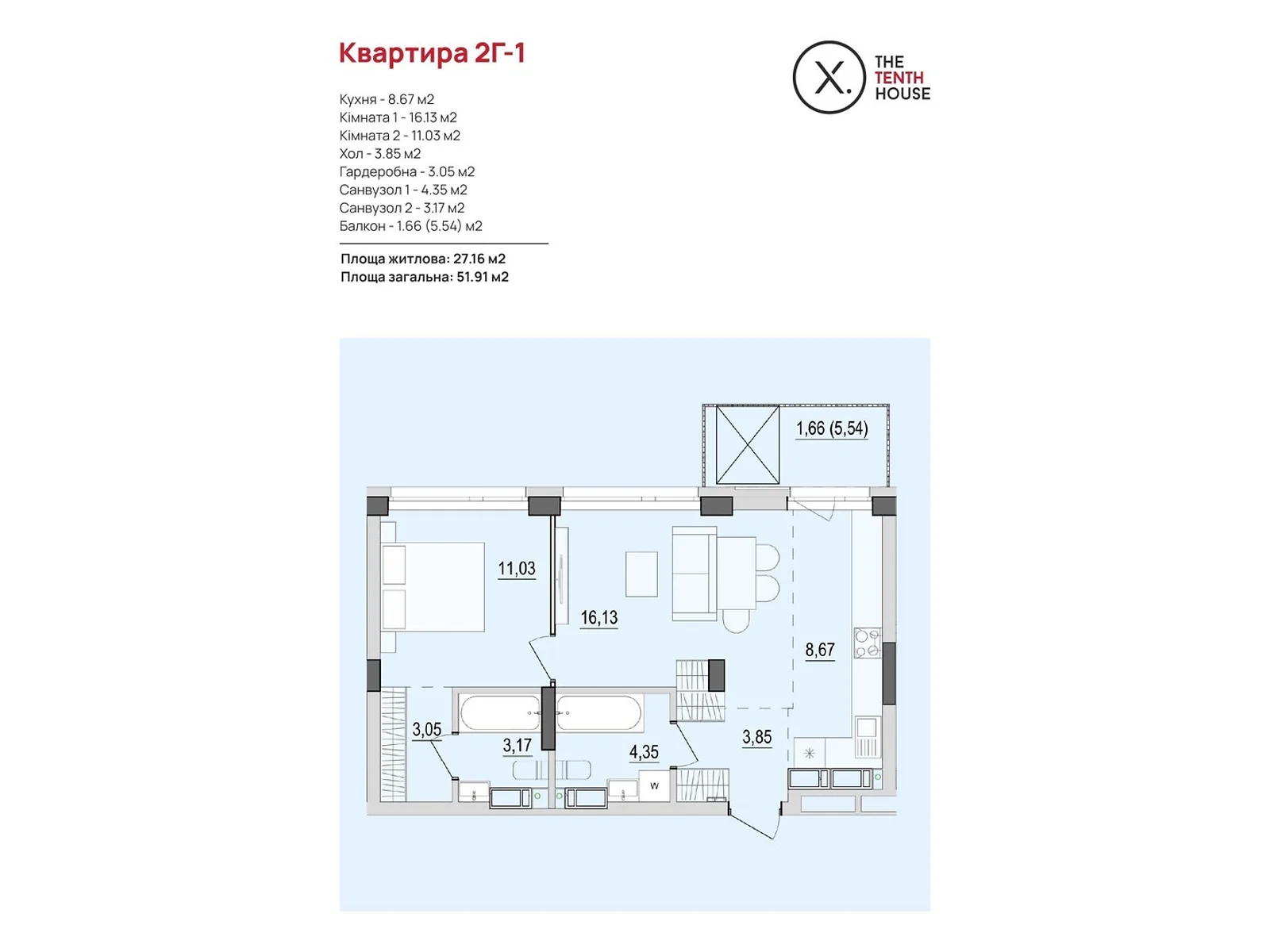 Продається 2-кімнатна квартира 51.91 кв. м у Вінниці, вул. Келецька, 121 - фото 1